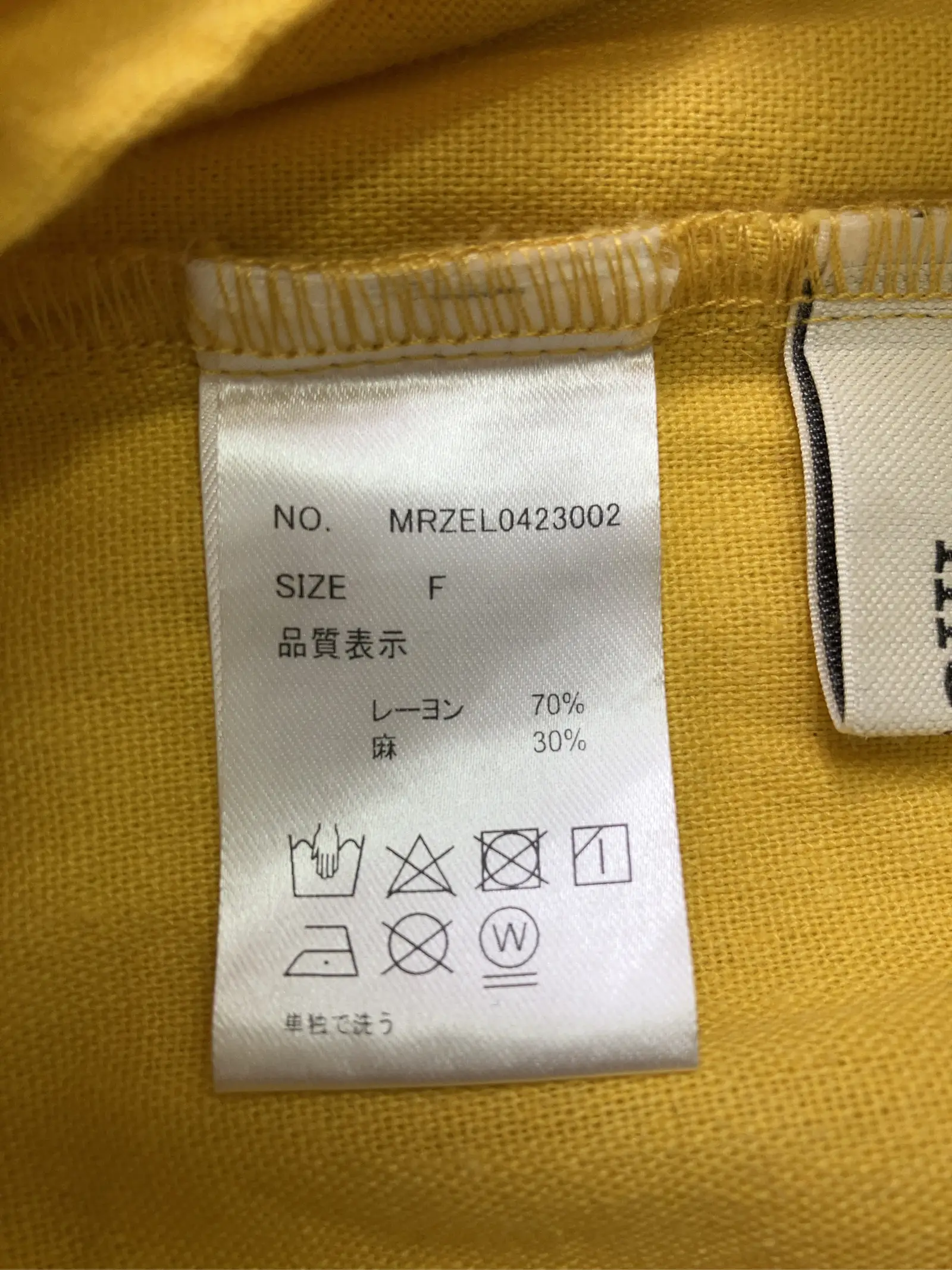 https://r2-worker.digdig.jp/product/fa487a91-2adb-44f4-a415-b7eeb9c7da14/6b344a3b-2e78-4257-af69-44be3fce8117