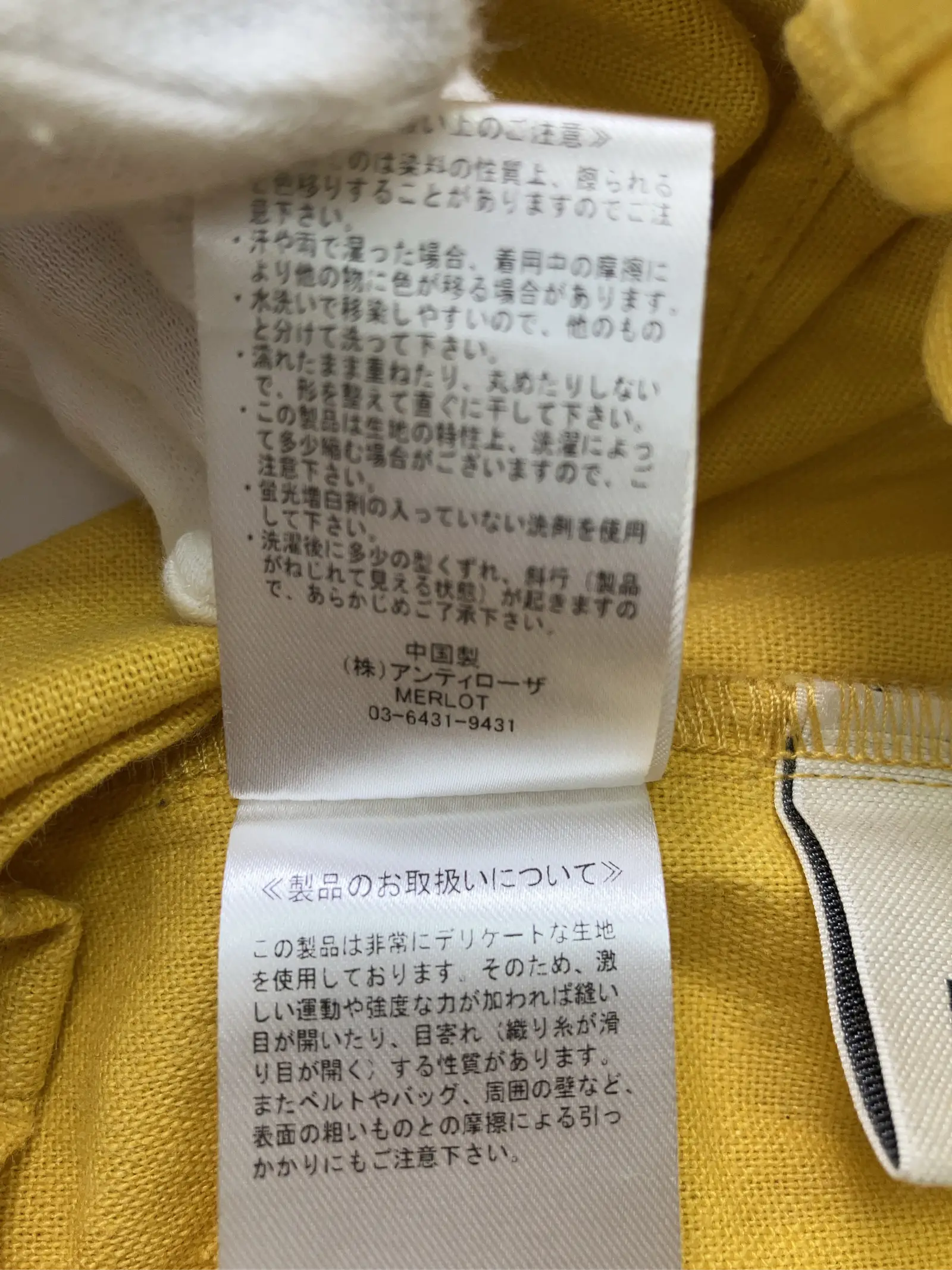 https://r2-worker.digdig.jp/product/fa487a91-2adb-44f4-a415-b7eeb9c7da14/7f27b848-e8b5-43d0-befe-ff7203755535