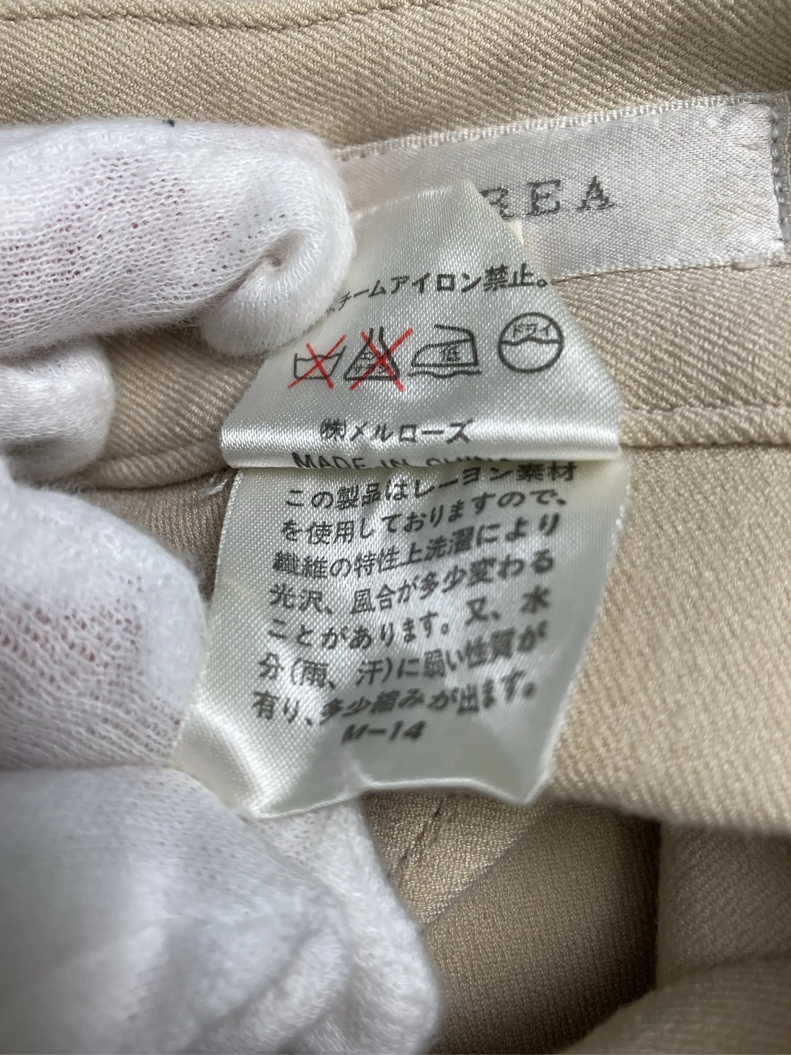 https://r2-worker.digdig.jp/product/fa4a72ad-1b3f-4744-96b2-741c56b0f345/de08f4d8-ecc4-4d29-ae89-4d93f8a7a96d