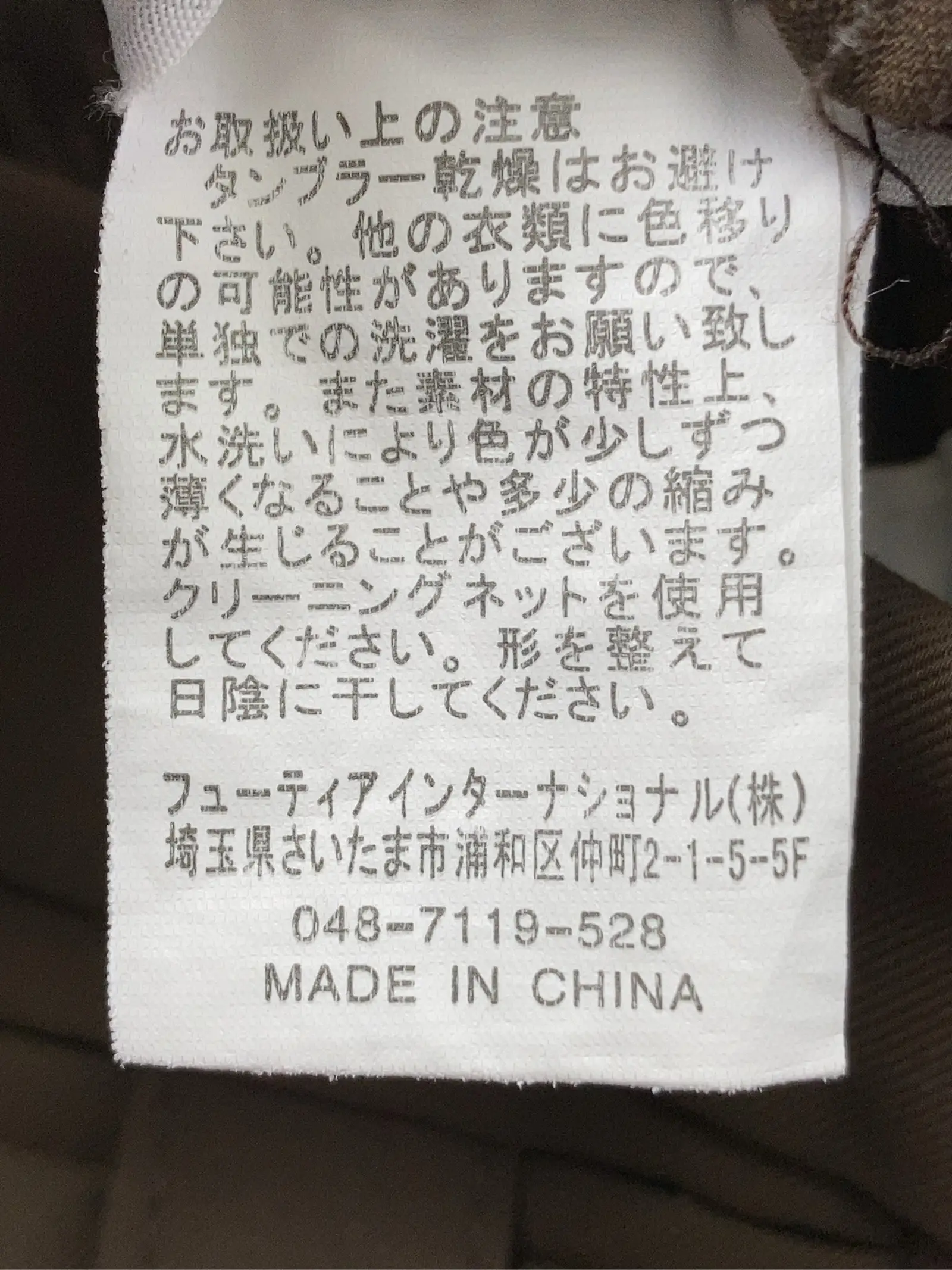 https://r2-worker.digdig.jp/product/fa4a8ad2-d903-414a-b767-4aa0ad83e937/bb7d5ced-8a37-4aa3-b9e6-4cd03f149ada