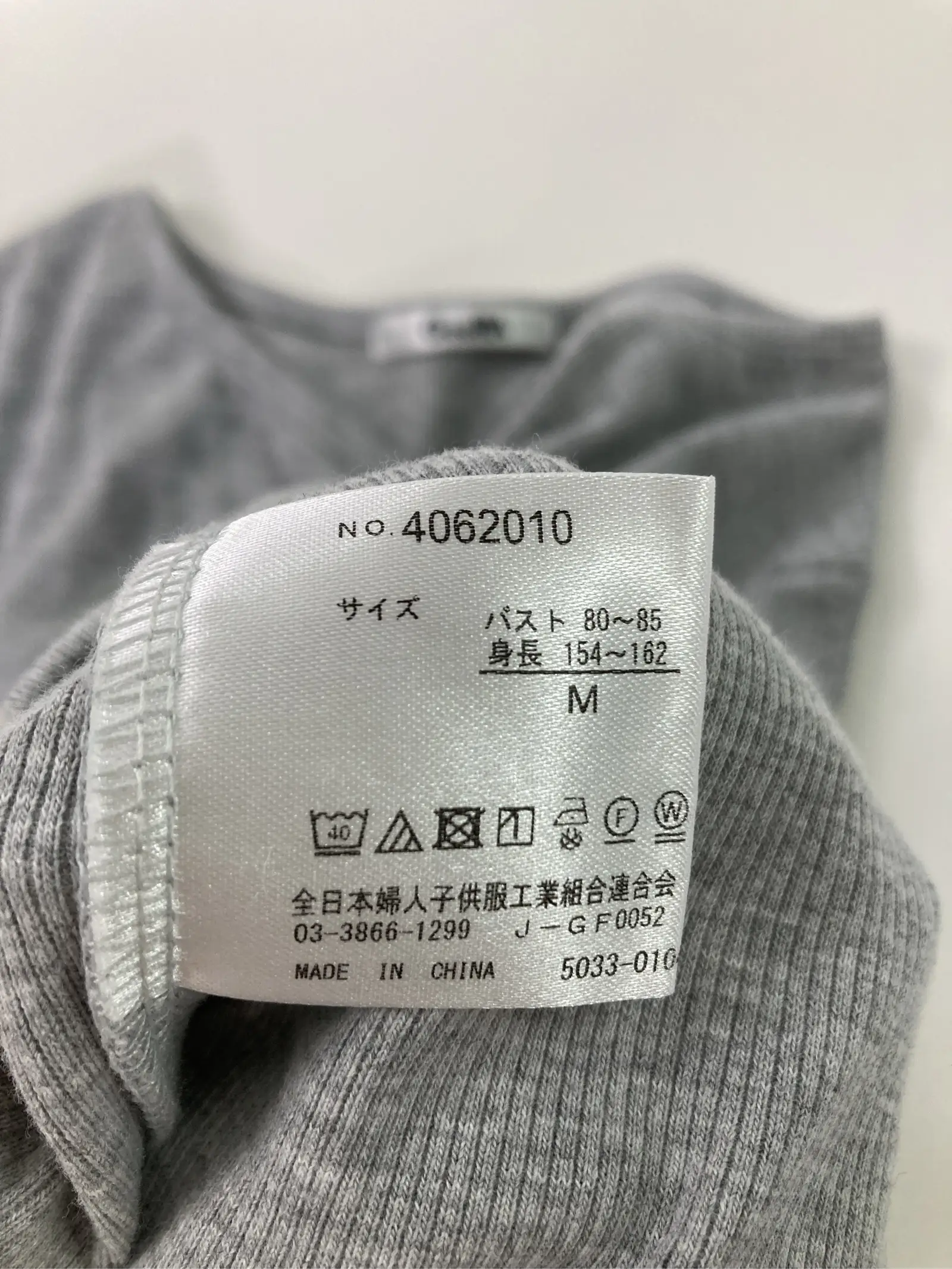 https://r2-worker.digdig.jp/product/fa4af0c1-b393-4b88-a91e-4febfe3774b8/d567c4b8-181f-4726-918d-80d28d61a1b9