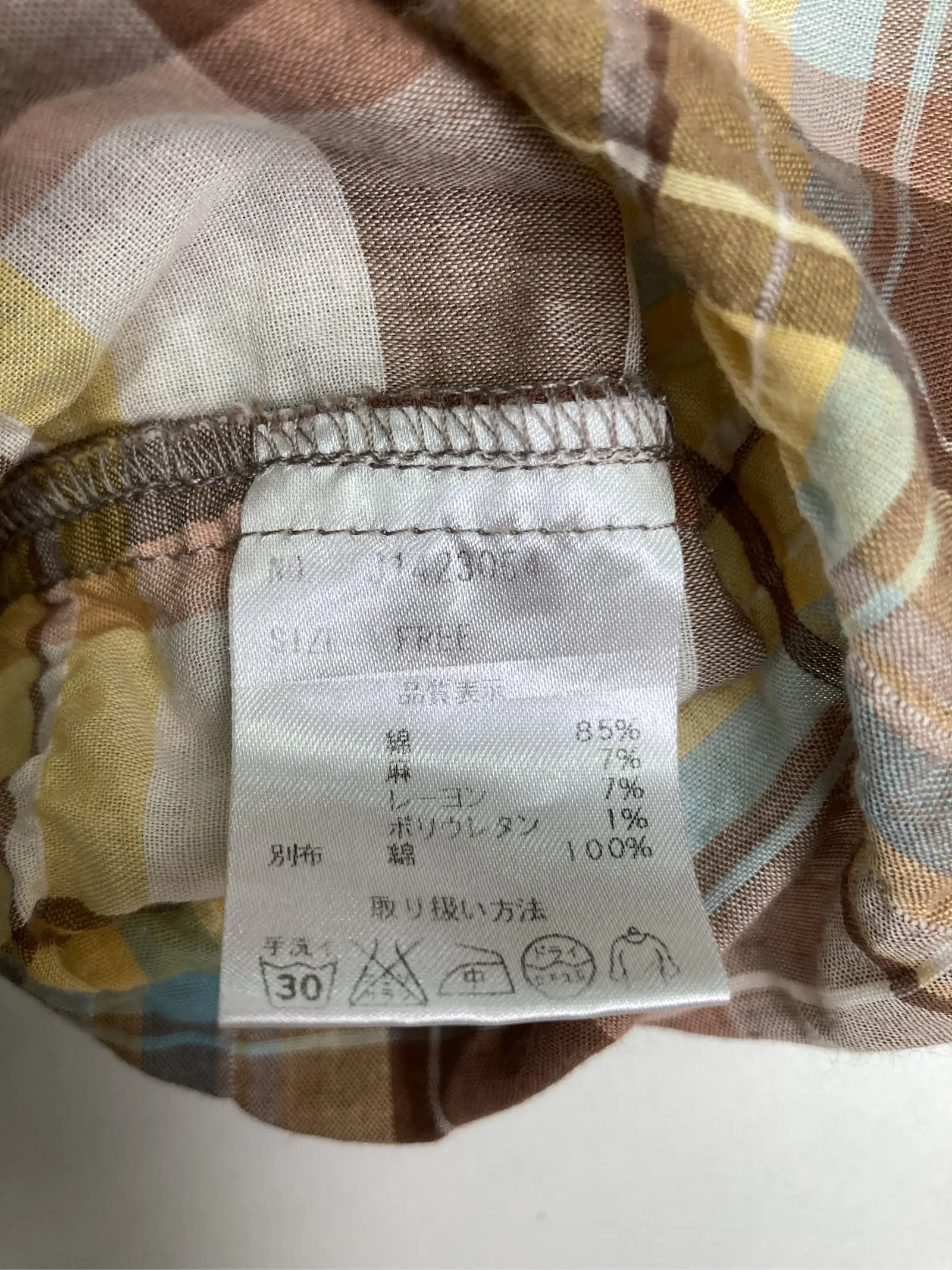 https://r2-worker.digdig.jp/product/fa4c50e4-efd5-41cd-a4e9-0313647877db/0a772099-5b54-467b-80af-9bd1cc48977c