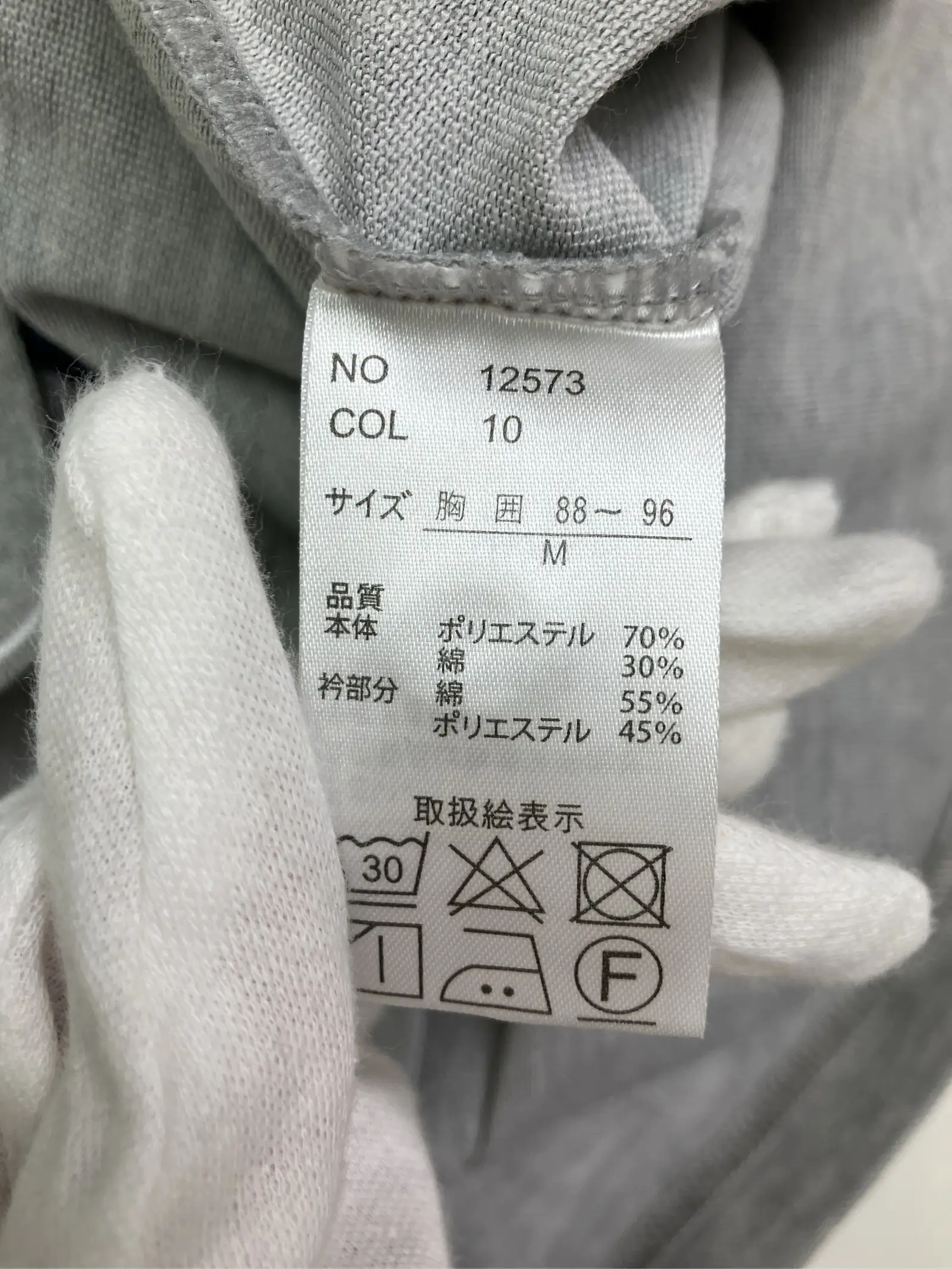 https://r2-worker.digdig.jp/product/fa4c9f9c-31b4-4901-982d-8d7977f6d995/d66fbebd-d655-4cc0-9f97-5bf2e040f884