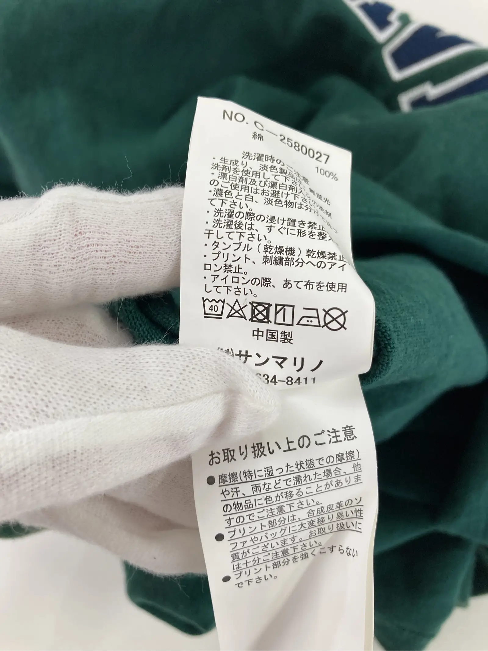 https://r2-worker.digdig.jp/product/fa4e3456-0bac-49ff-be0e-11f0011b9214/b224e575-989a-4075-9ba7-39c1a789d1f0