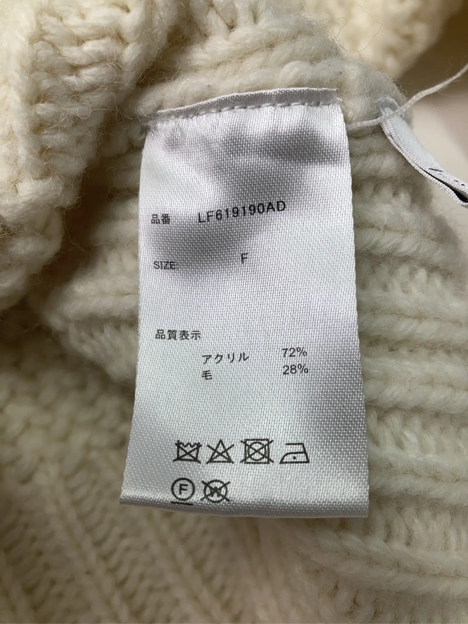 https://r2-worker.digdig.jp/product/fa58e5ad-6d29-438d-9741-7ac2a912b546/1e1f88cc-025d-4822-867c-98dc8f2ed448