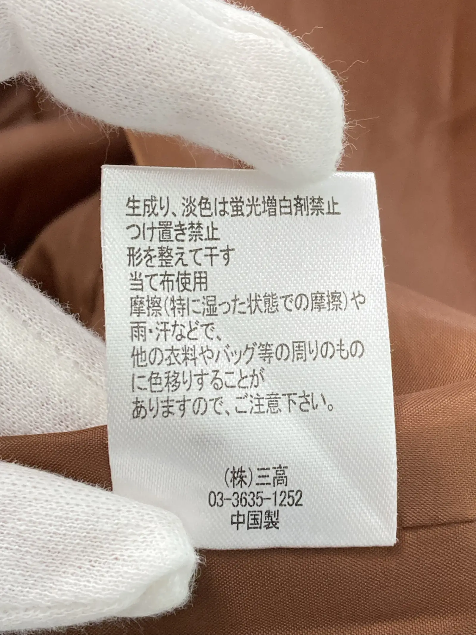 https://r2-worker.digdig.jp/product/fa5a8a42-9b25-4056-aeda-64e9e0d85ded/2d585bd2-66c3-473c-9d4f-11eed82e8b9a