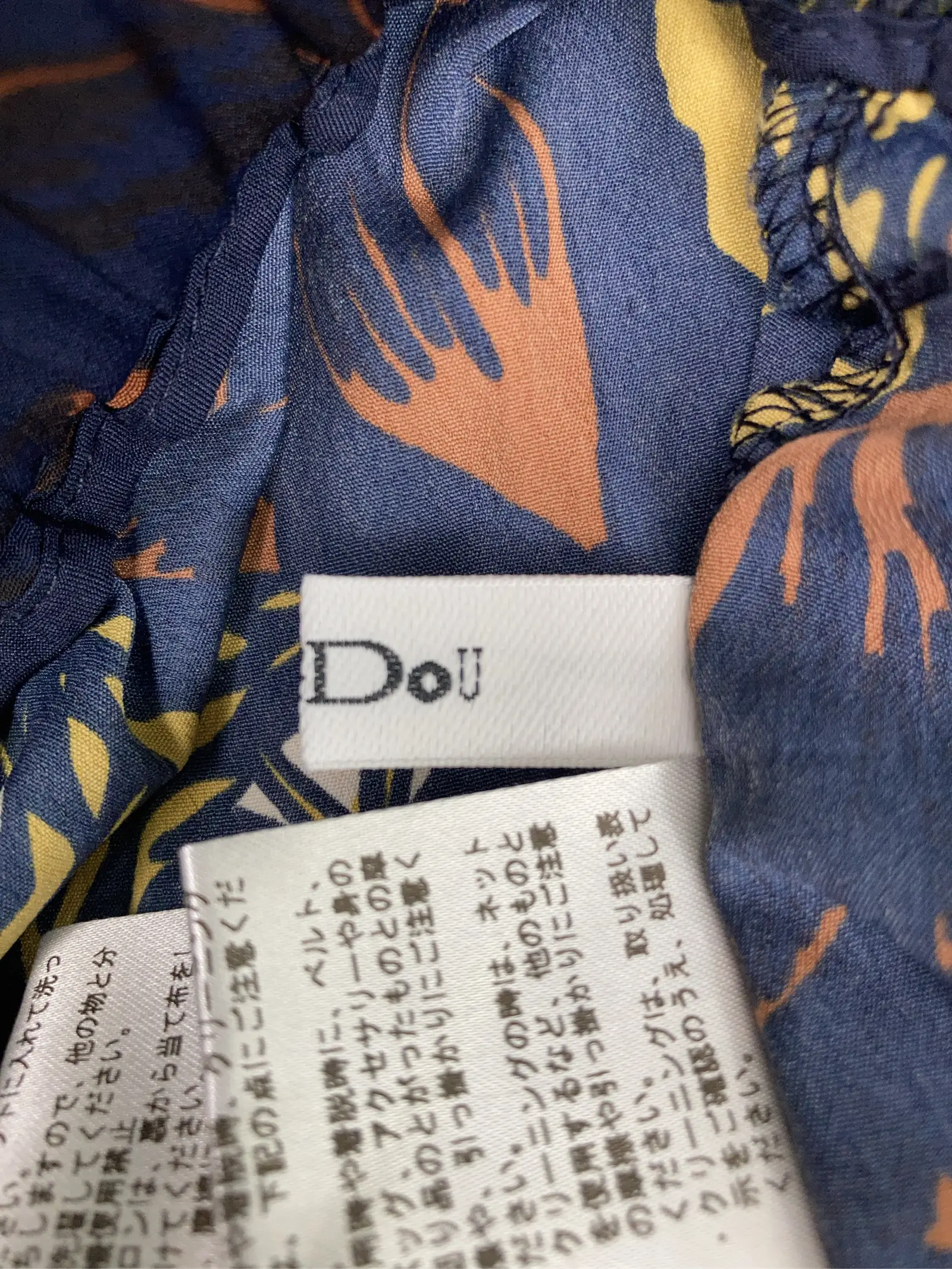 https://r2-worker.digdig.jp/product/fa5b4306-bf93-4d48-b86b-1579f39b049c/035da828-df36-4b99-8a59-8506660138b3