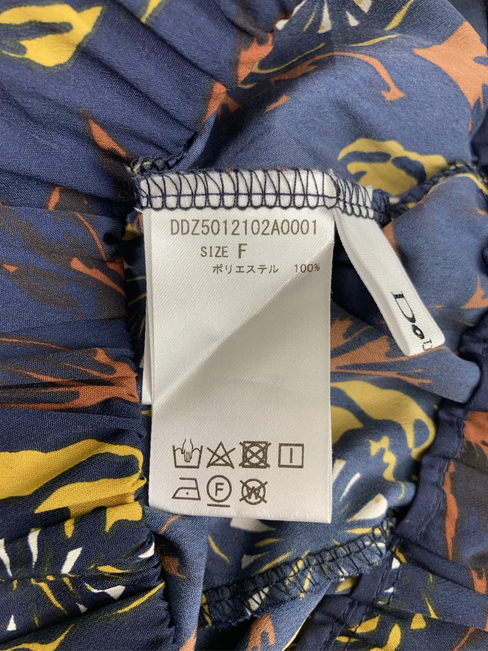 https://r2-worker.digdig.jp/product/fa5b4306-bf93-4d48-b86b-1579f39b049c/09e057f5-93b4-481f-a3c1-07f1ddce8c96