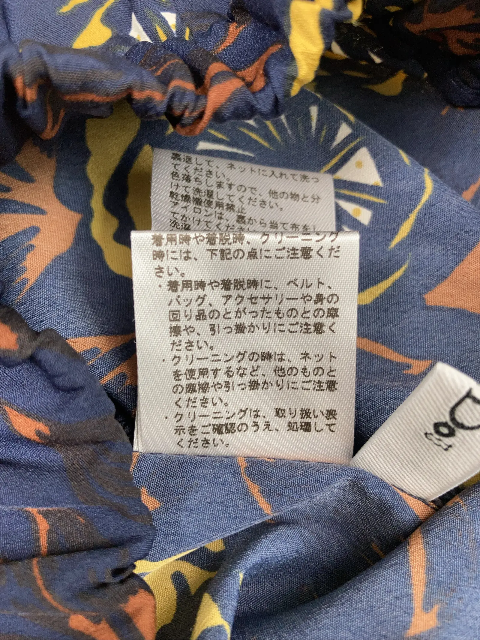 https://r2-worker.digdig.jp/product/fa5b4306-bf93-4d48-b86b-1579f39b049c/687c9faa-3e03-462e-860b-ea5fe79130ed