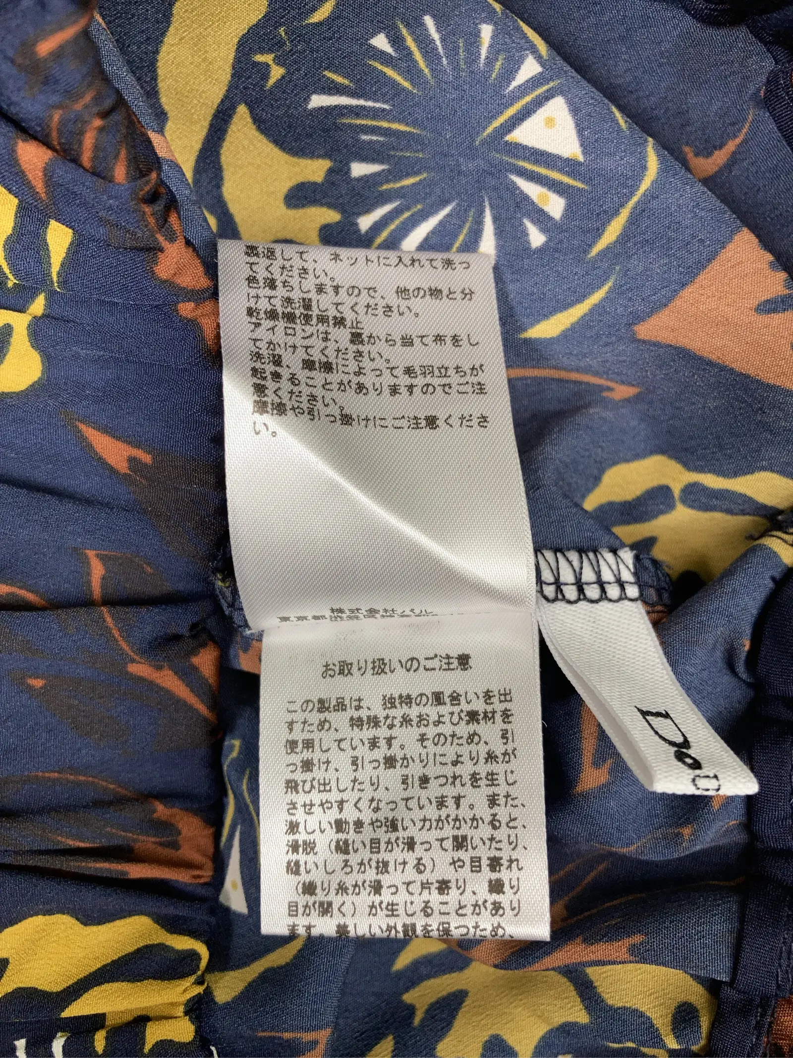 https://r2-worker.digdig.jp/product/fa5b4306-bf93-4d48-b86b-1579f39b049c/7a48ed57-45fe-4e89-b772-b5412c361368