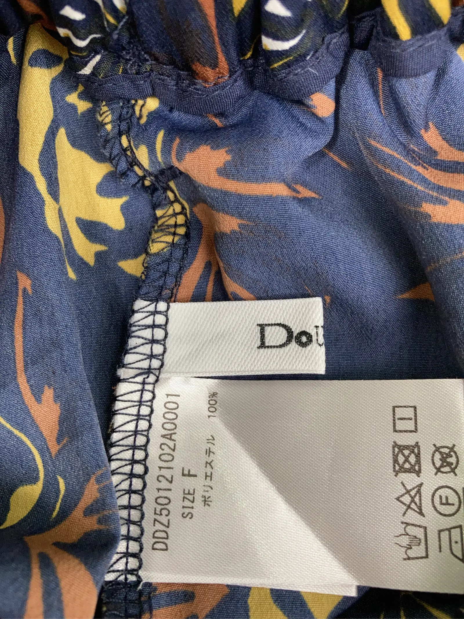 https://r2-worker.digdig.jp/product/fa5b4306-bf93-4d48-b86b-1579f39b049c/cdfe30eb-46a6-4e6b-8e00-fb13607df6fe