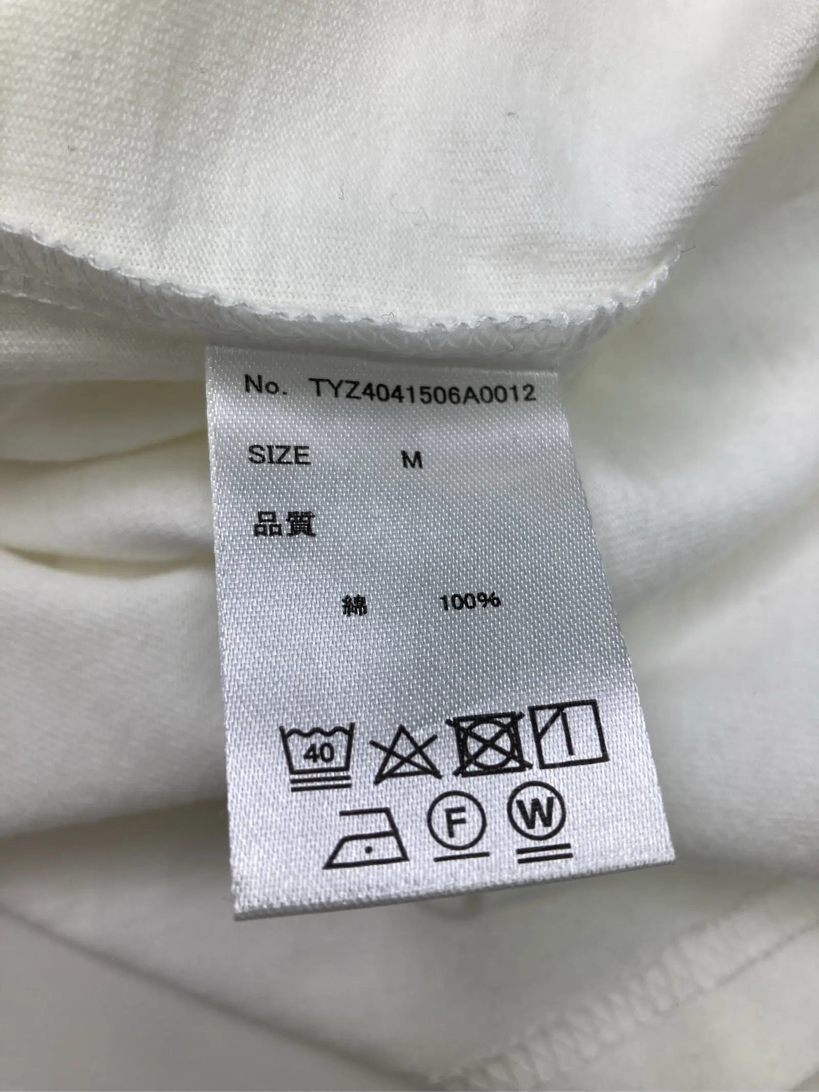 https://r2-worker.digdig.jp/product/fa66c89b-723f-45c7-bf60-8f094af2d0d7/0cef888f-bec5-4843-bf17-e3b6ce3c5e48