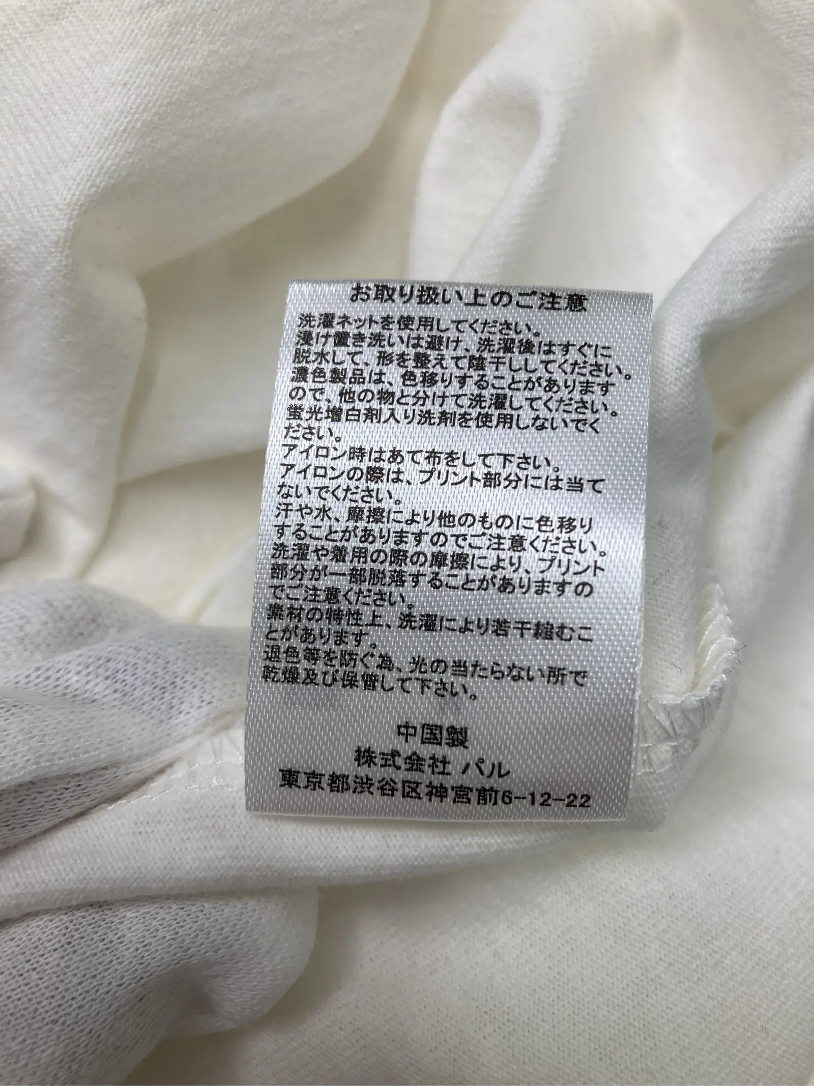 https://r2-worker.digdig.jp/product/fa66c89b-723f-45c7-bf60-8f094af2d0d7/e87de5b4-a68e-4e7e-99c7-6fc94d8a9f01