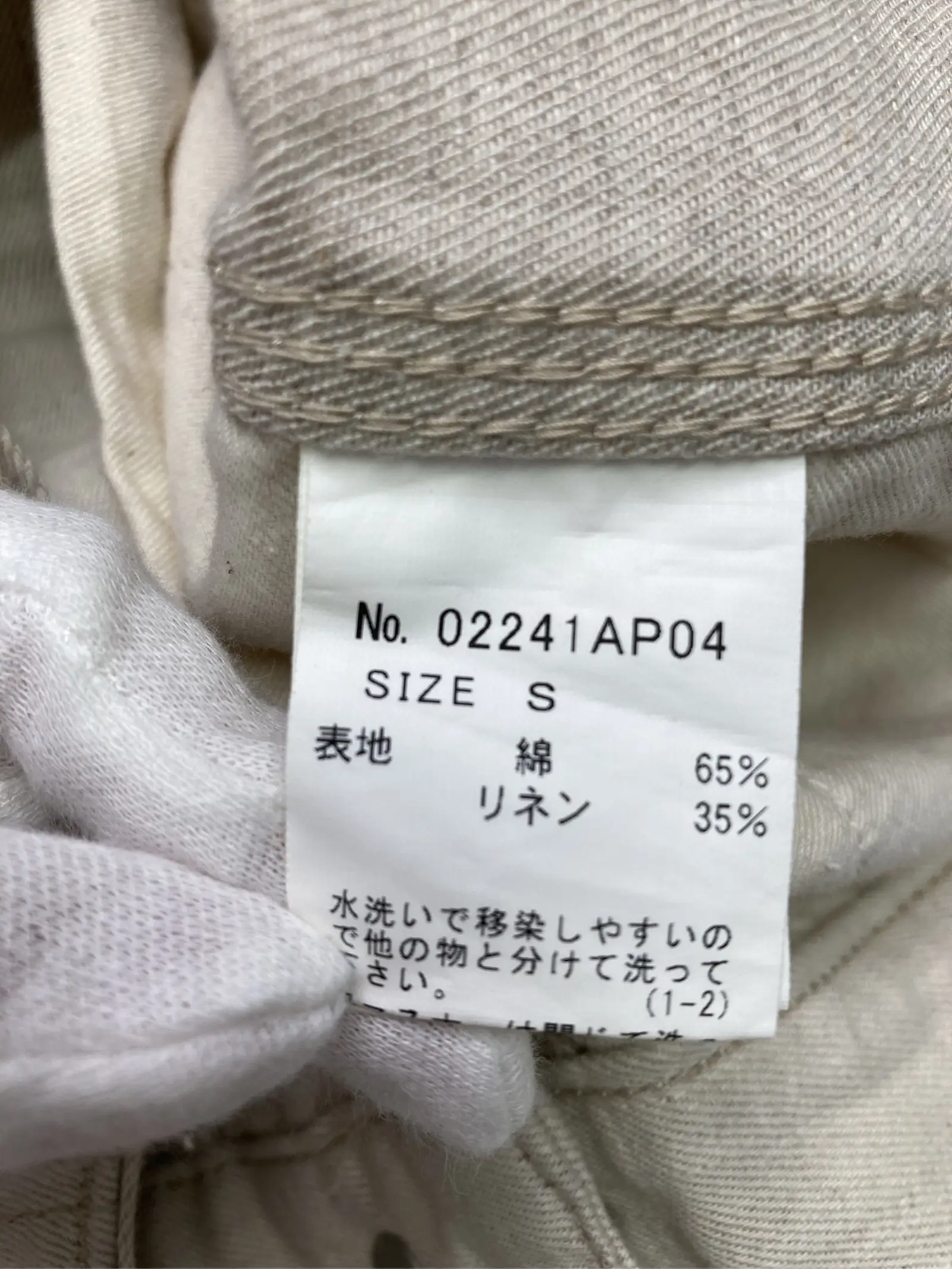 https://r2-worker.digdig.jp/product/fa6715a1-05d5-4b51-af86-d90d944562d5/061ec22c-5686-4869-b21c-a9a2f6480450