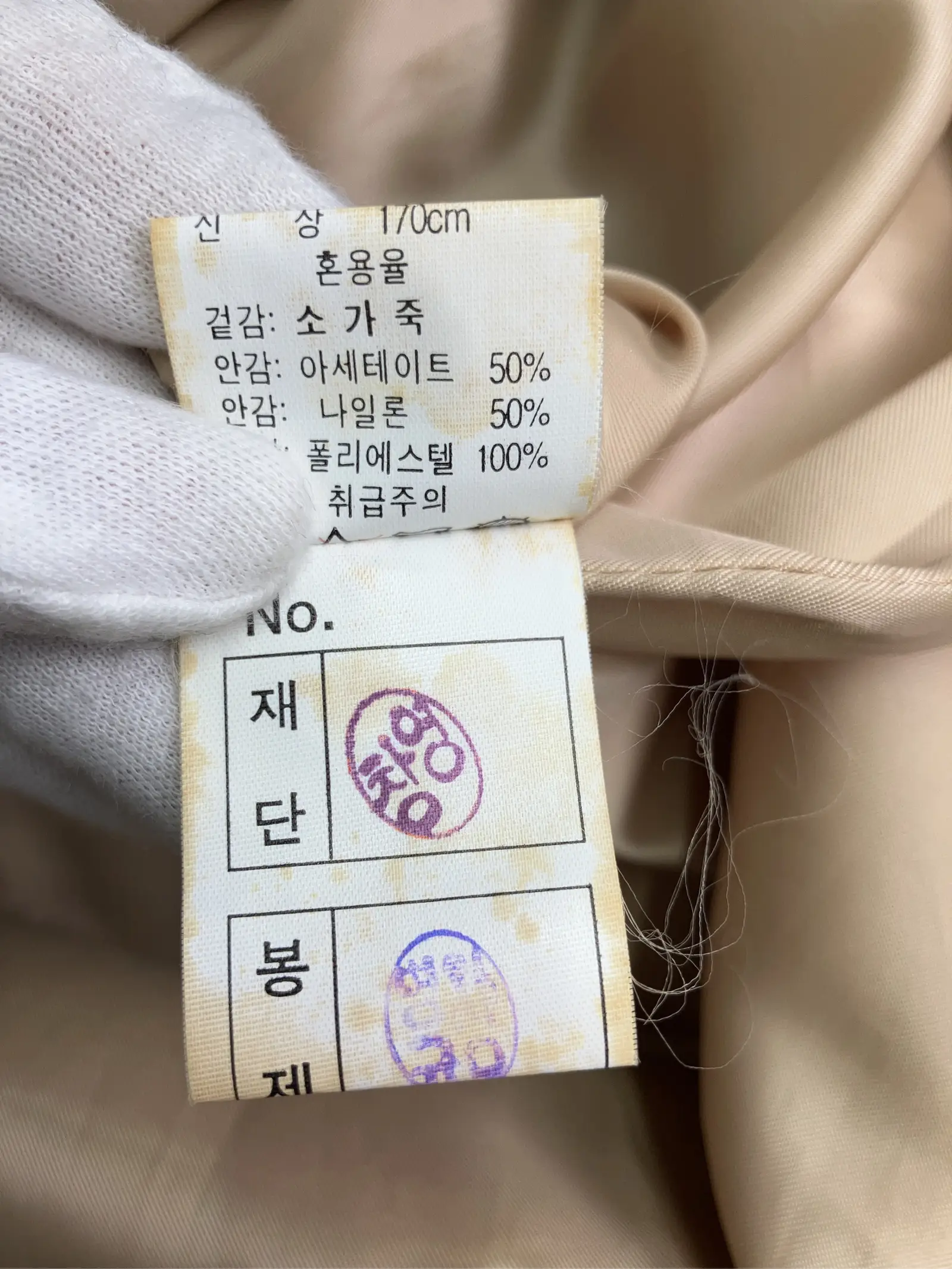 https://r2-worker.digdig.jp/product/fa6dd548-e885-4c70-bf70-7281830af9c9/3711e34e-d1ac-4d57-aa29-c8628fd1a2f4