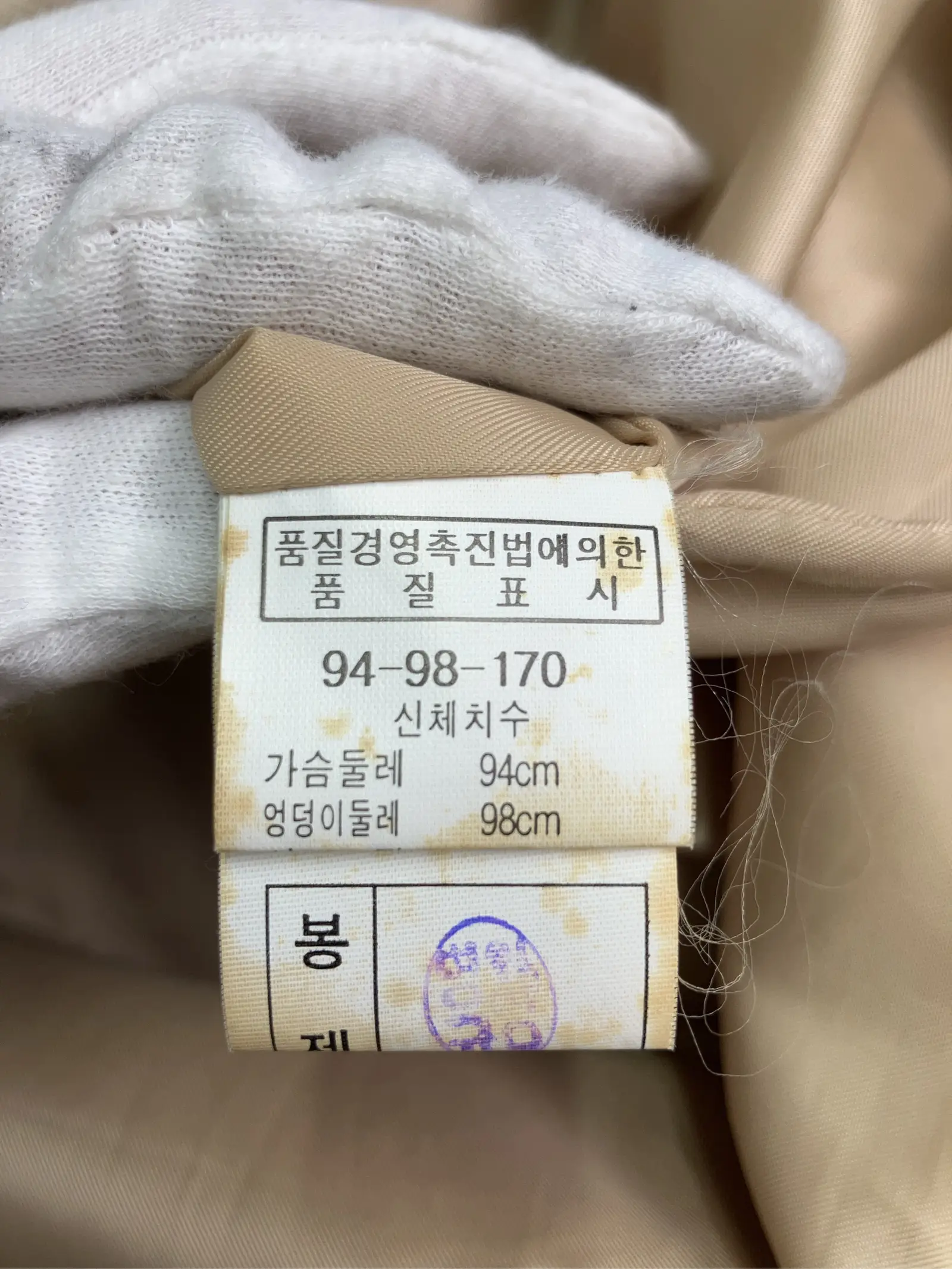 https://r2-worker.digdig.jp/product/fa6dd548-e885-4c70-bf70-7281830af9c9/b4949cd0-b895-48d0-8246-80f52ee8de0d