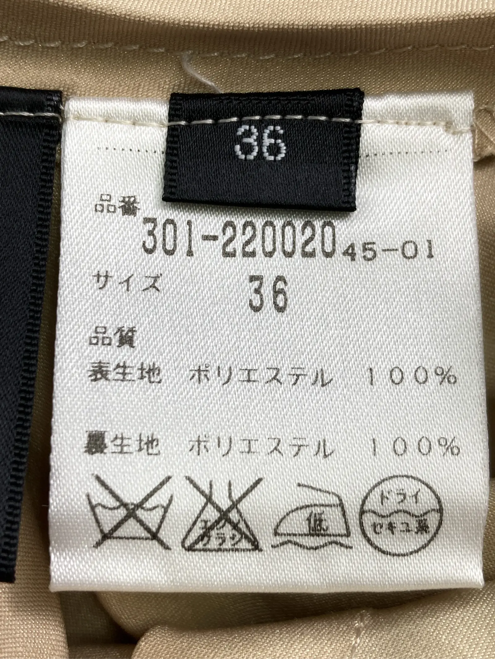 https://r2-worker.digdig.jp/product/fa70418d-7e69-4329-bc35-994c416d6064/19226929-2149-436e-b06e-31ef948ef11c