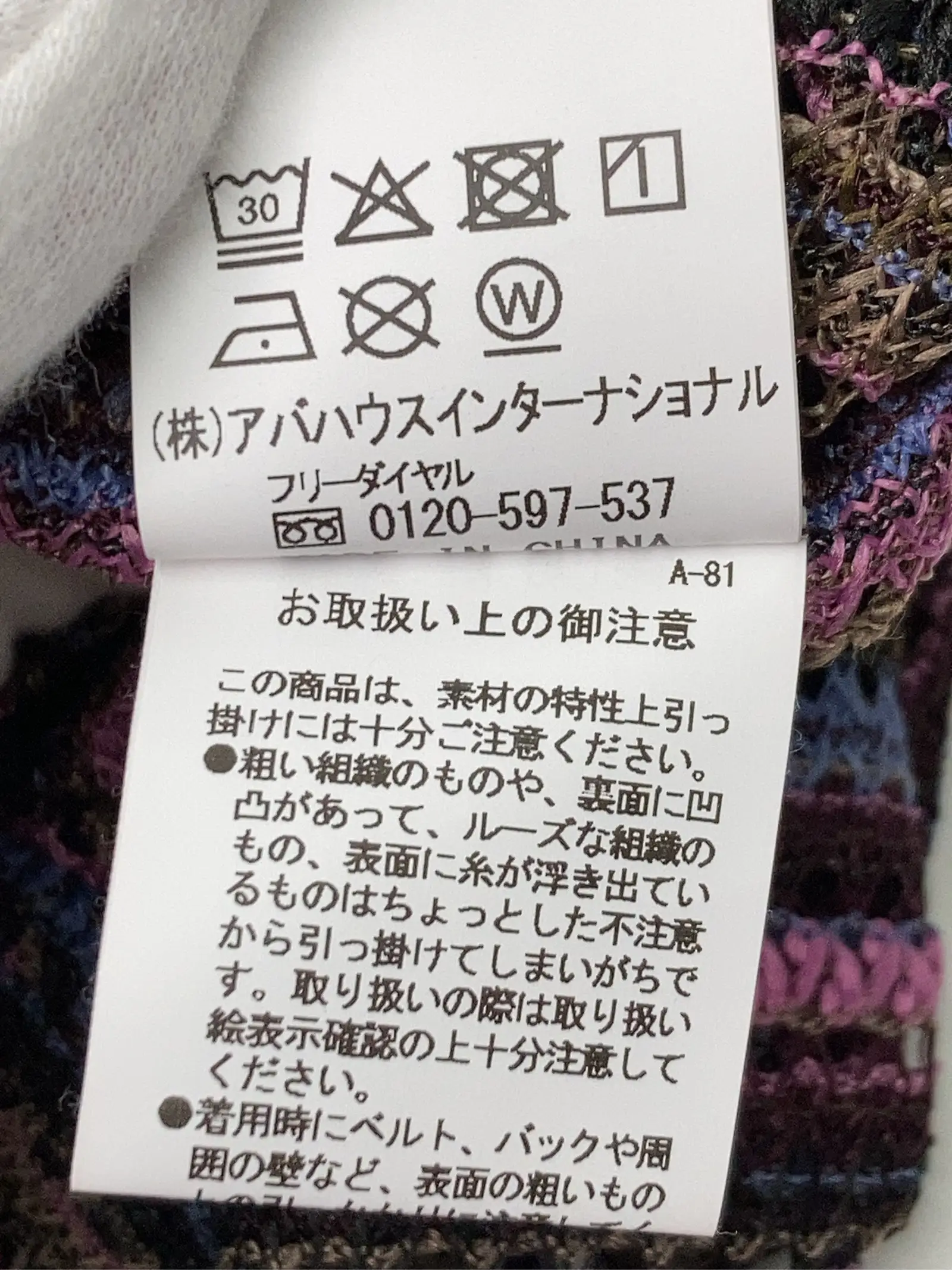 https://r2-worker.digdig.jp/product/fa757e57-8398-48e4-b232-aa7cd9b355ce/7f897dc9-de48-4960-be2d-4eca5fcc0dc0