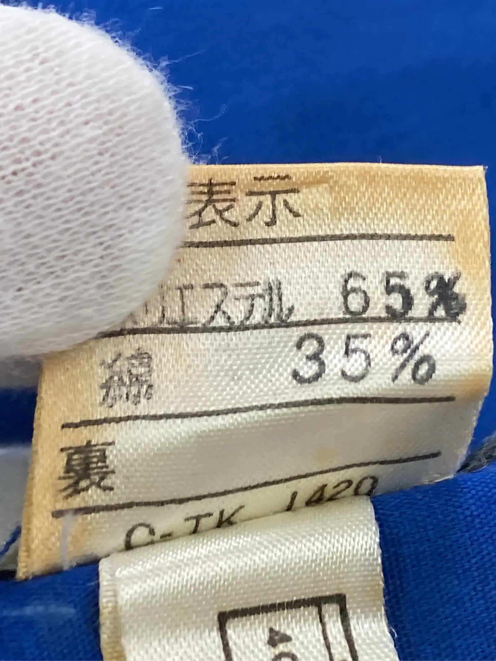 https://r2-worker.digdig.jp/product/fa7839b5-b571-4f6a-ae42-47d39276f22c/0d517dd1-04c7-4cb4-b4e4-7d5613ad64c2