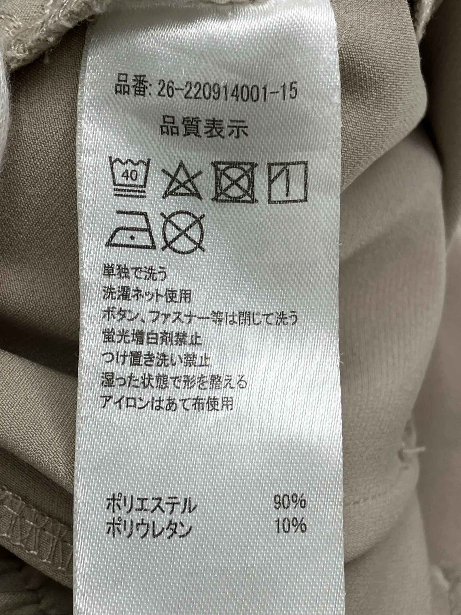 https://r2-worker.digdig.jp/product/fa7bdabc-853a-4d32-9182-bbcbff1791d2/179b4f10-e9f5-4efd-ab32-45c049db8c4e
