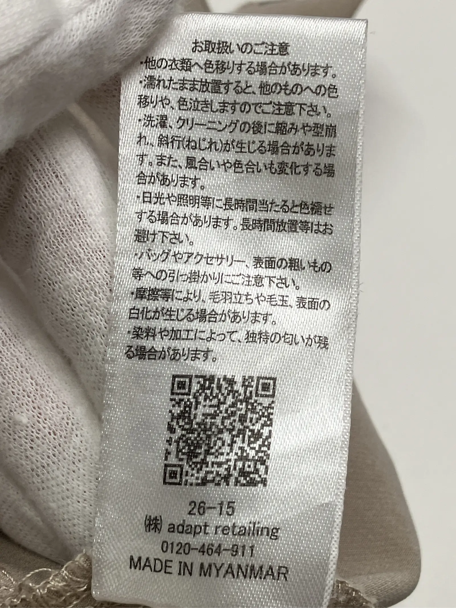 https://r2-worker.digdig.jp/product/fa7bdabc-853a-4d32-9182-bbcbff1791d2/6a66d672-cd4b-4aac-899e-c8094fa3c52b