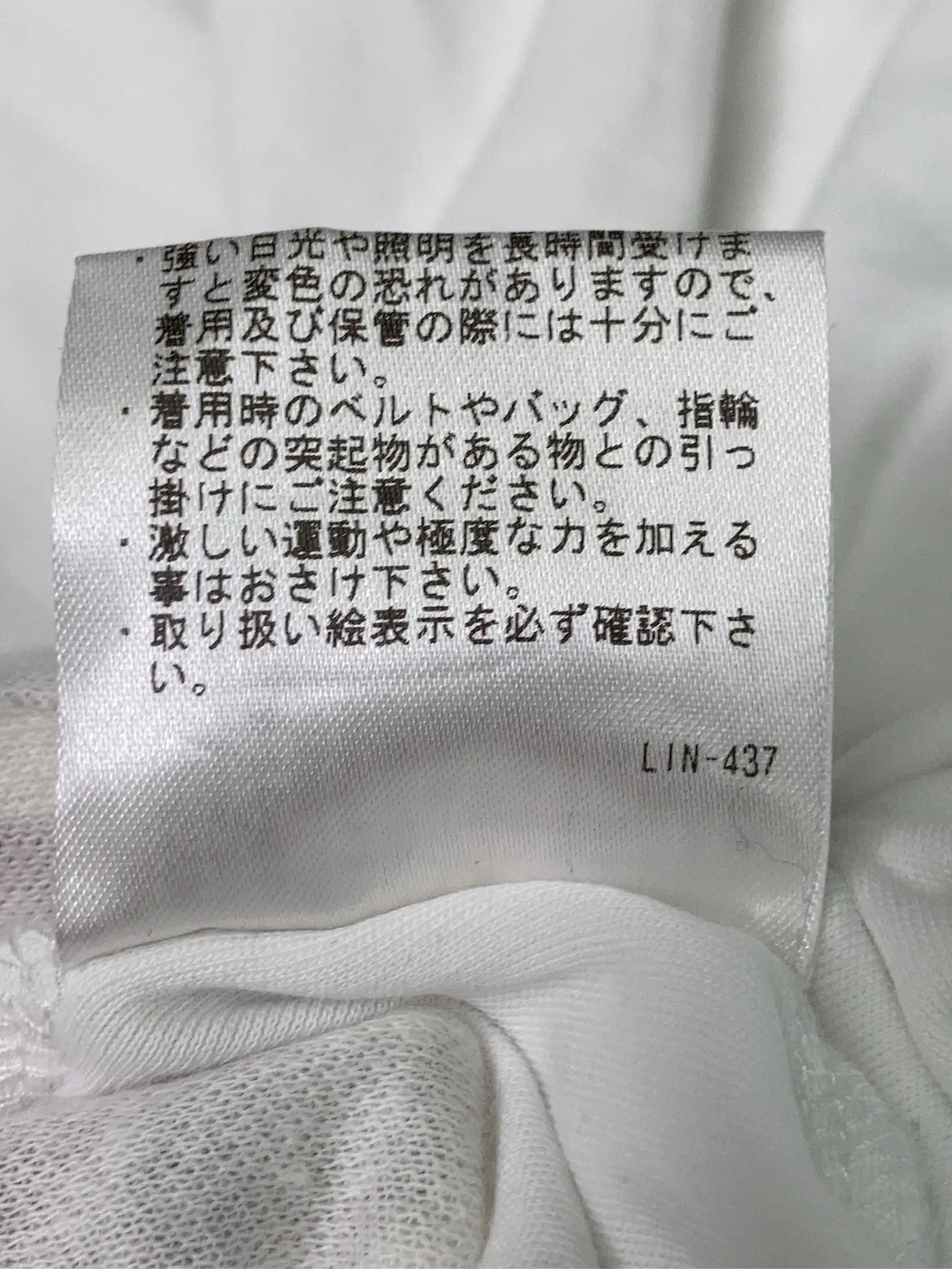 https://r2-worker.digdig.jp/product/fa81308d-9dcb-4ffb-8972-c5cafec54c73/fccf5fe4-ca1a-4560-ad30-d40f125a73e2