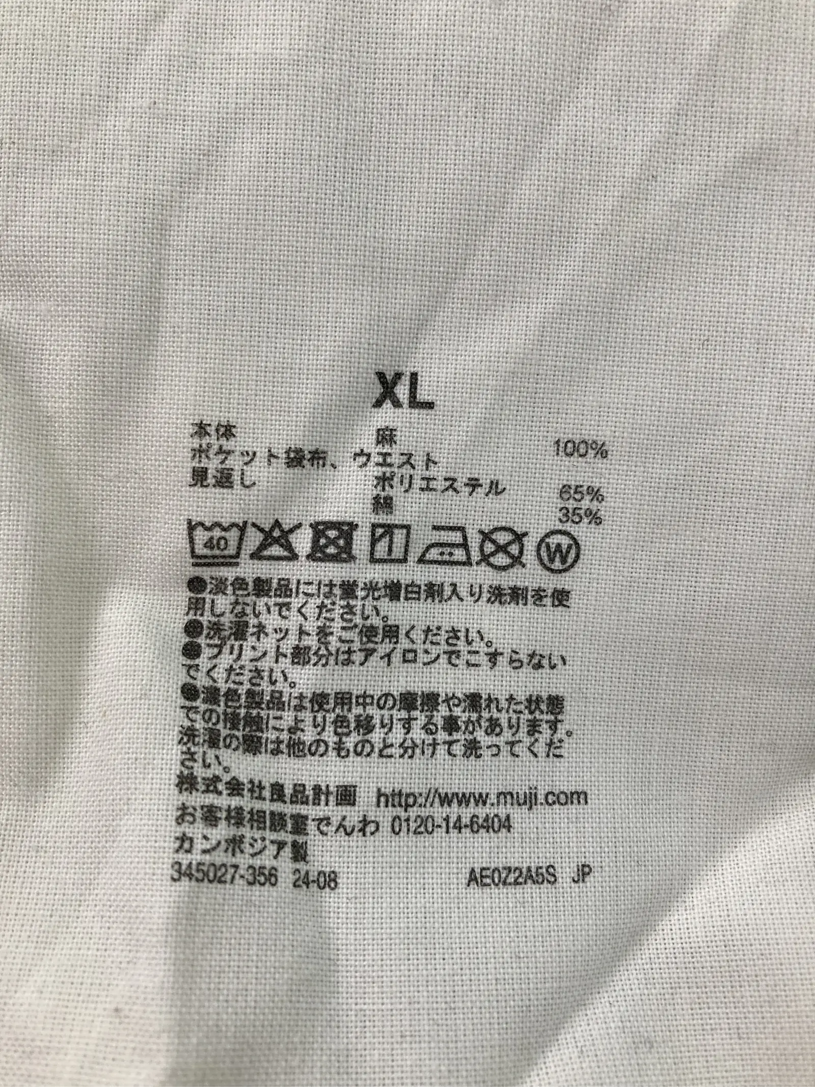 https://r2-worker.digdig.jp/product/fa890f86-d3d1-4462-87ab-64208fce14fc/6beefda5-1f7c-424f-b2b9-e2e93bf86a10