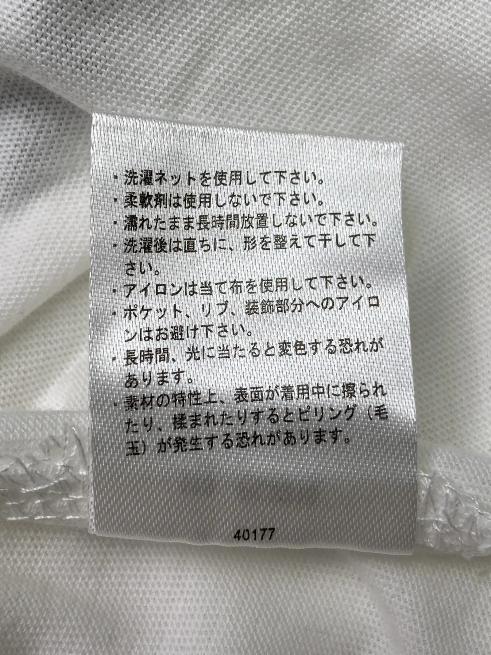 https://r2-worker.digdig.jp/product/fa970bbf-6c46-4080-b922-4ec9a01d72f4/bd4fa68c-3170-467b-aadd-b160a74c7e03