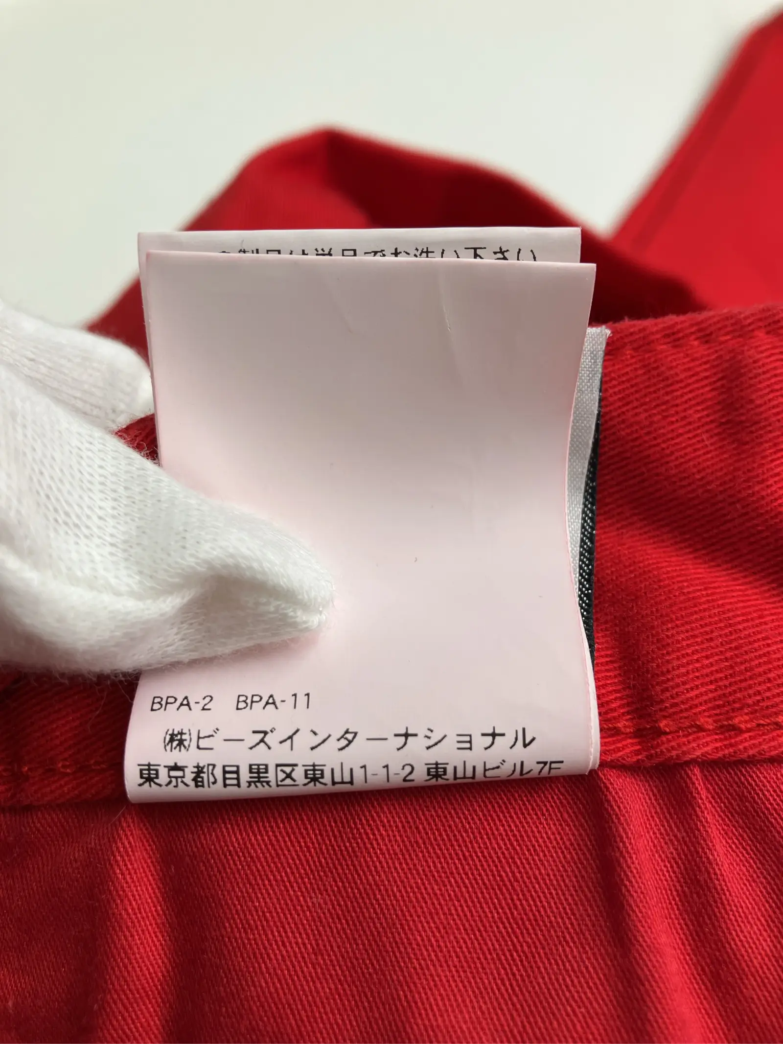 https://r2-worker.digdig.jp/product/fa9ce889-8640-421a-9927-3be8a0548fbd/160f67dc-7902-4035-81dd-de2214a8efa8
