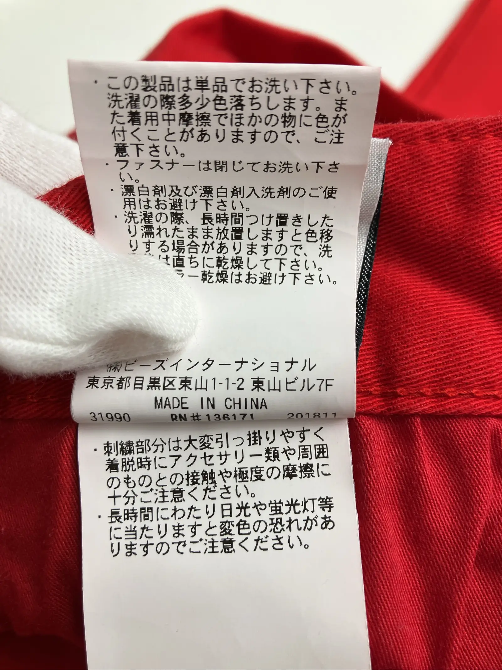 https://r2-worker.digdig.jp/product/fa9ce889-8640-421a-9927-3be8a0548fbd/c996bea1-0406-4612-8dcf-ddb4eac42f66