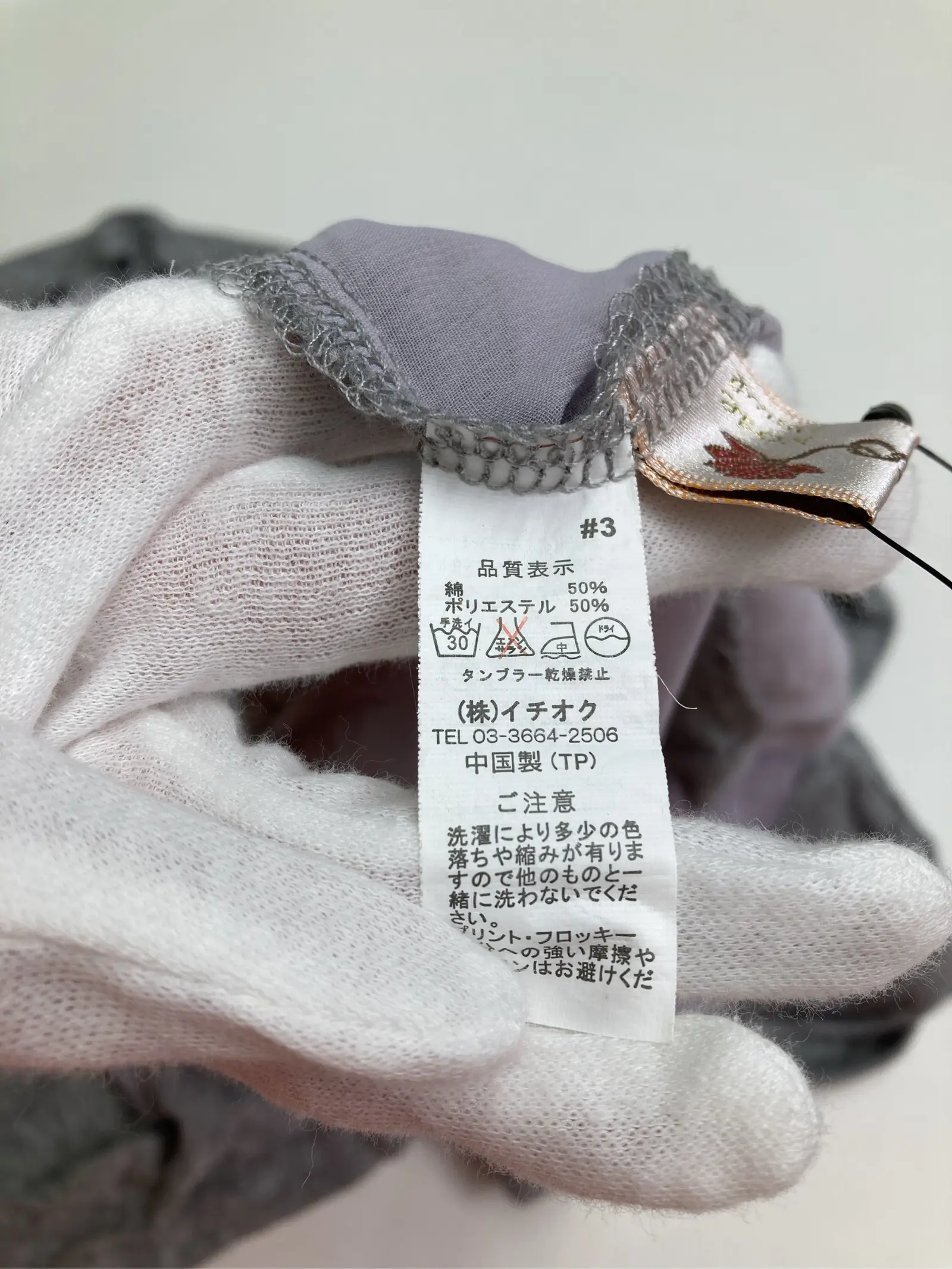 https://r2-worker.digdig.jp/product/fa9f27c3-1466-4839-a75e-2c3634089cd6/5f2c57da-71c7-49f6-953e-3497f0b9014b