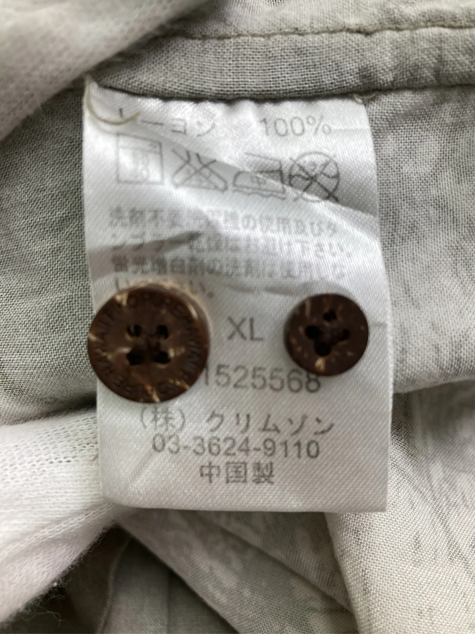 https://r2-worker.digdig.jp/product/faa09ed6-376c-4141-99ec-9d90c1e26730/0005bca5-43da-44db-a409-b11d8de59627