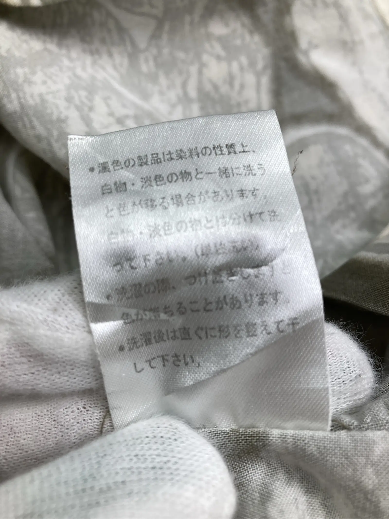 https://r2-worker.digdig.jp/product/faa09ed6-376c-4141-99ec-9d90c1e26730/6d67bfad-adb7-45a5-ac4f-50757c9f2c09