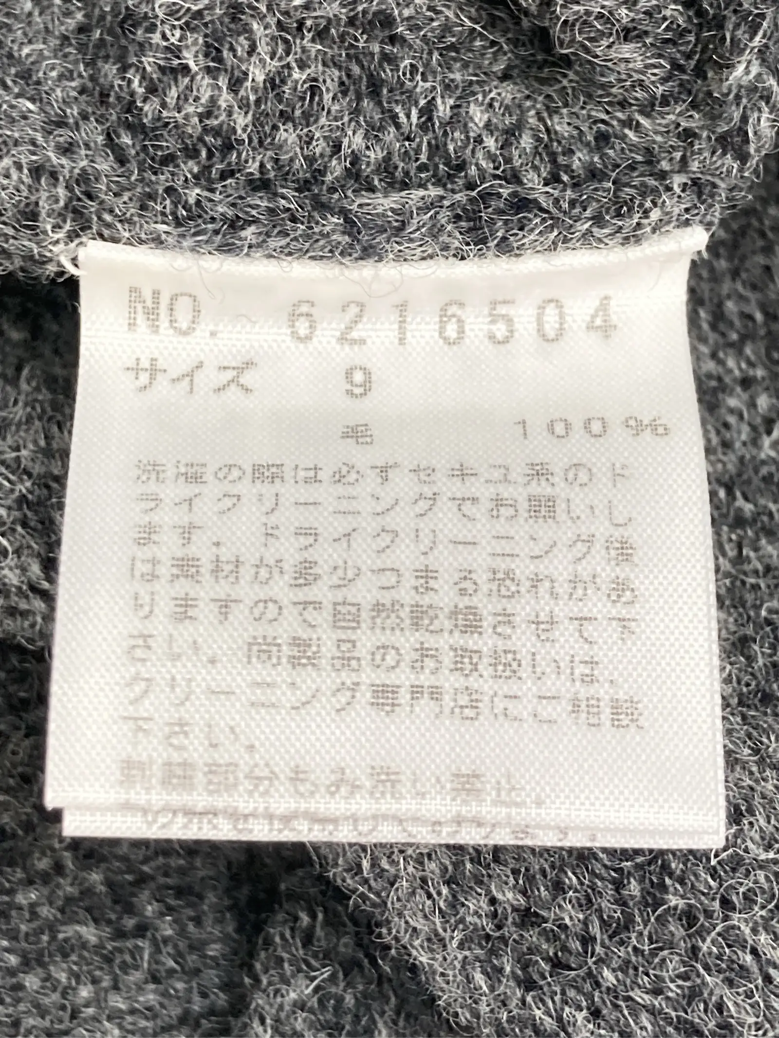 https://r2-worker.digdig.jp/product/faa40569-0666-4809-9257-941960ebc3b6/c2444aeb-4400-4b26-99aa-82f4c88f08d1