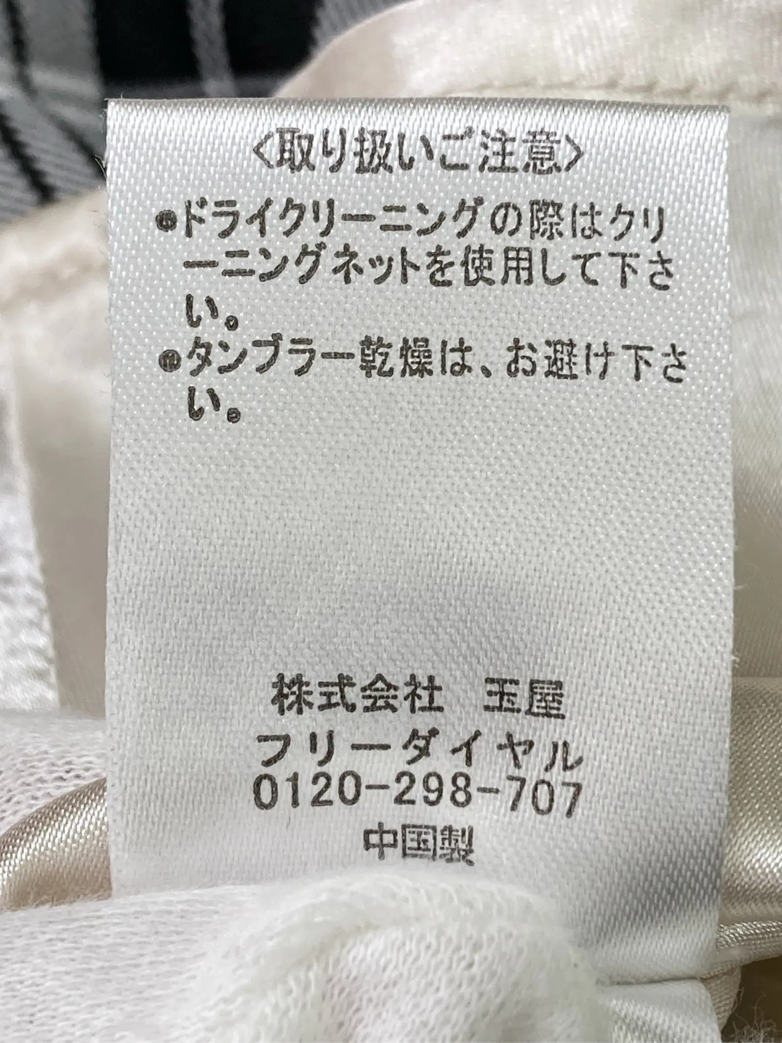 https://r2-worker.digdig.jp/product/faa5a668-0f6f-4728-924b-83c07b14076e/21b246dd-60f1-45ea-846c-51526e58e6df