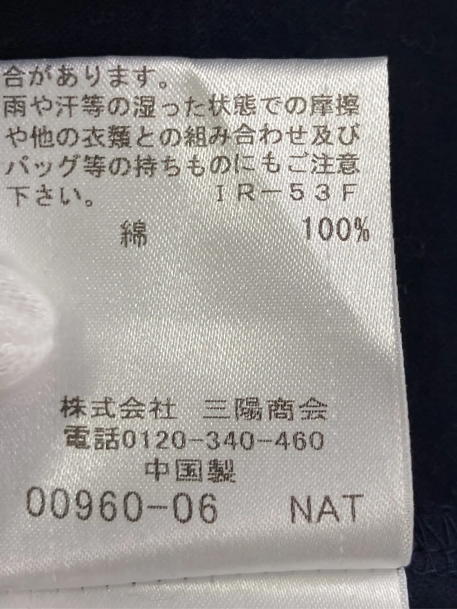https://r2-worker.digdig.jp/product/faa8315a-ad62-4b94-9fab-2528eeaf7080/20e45e21-d5d9-4e91-8b16-7a7047b99224