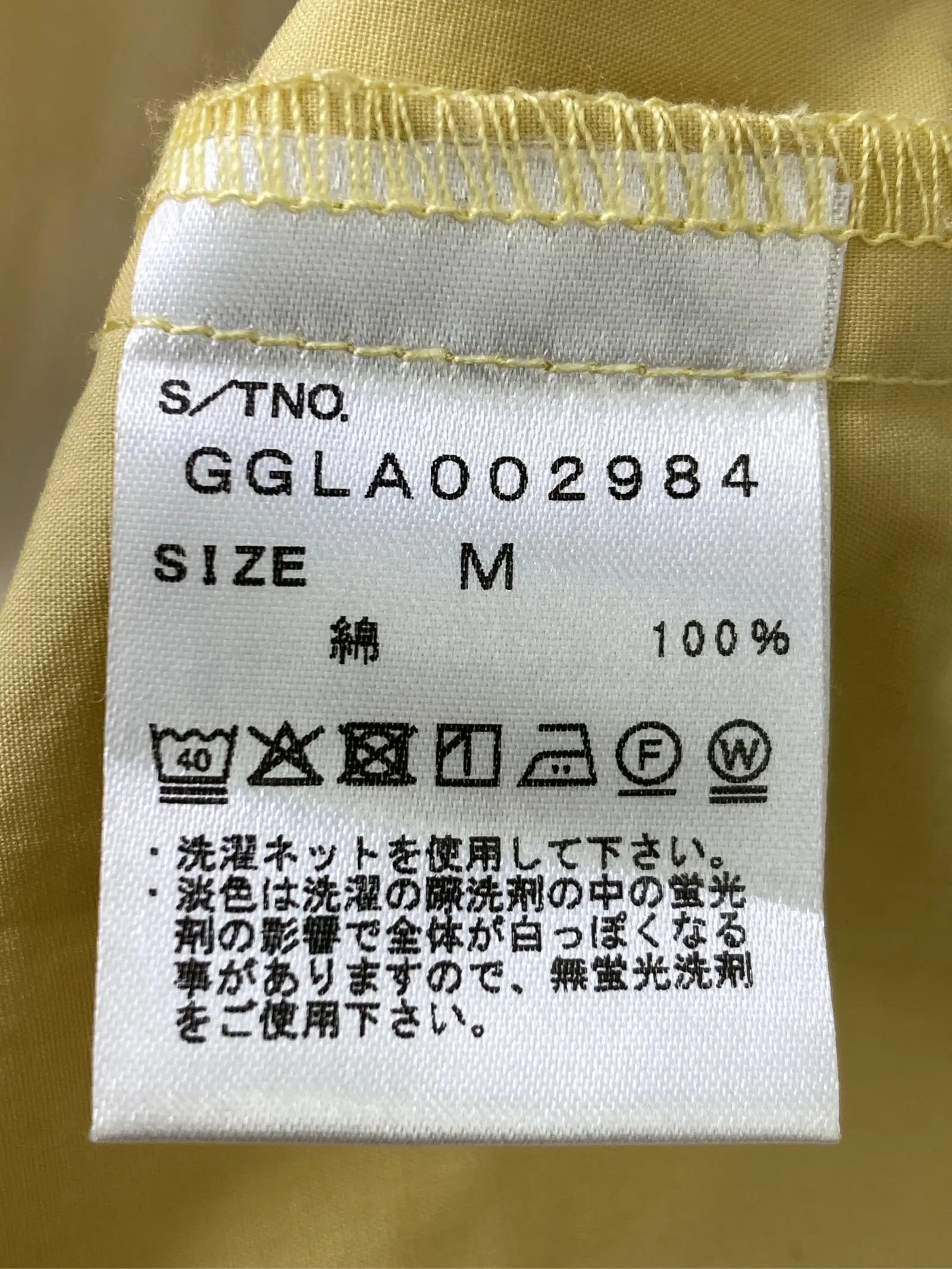 https://r2-worker.digdig.jp/product/faab19d8-4f73-40e7-86d1-180f7989456d/b9ec24eb-71ed-49d9-81f0-96435860a456