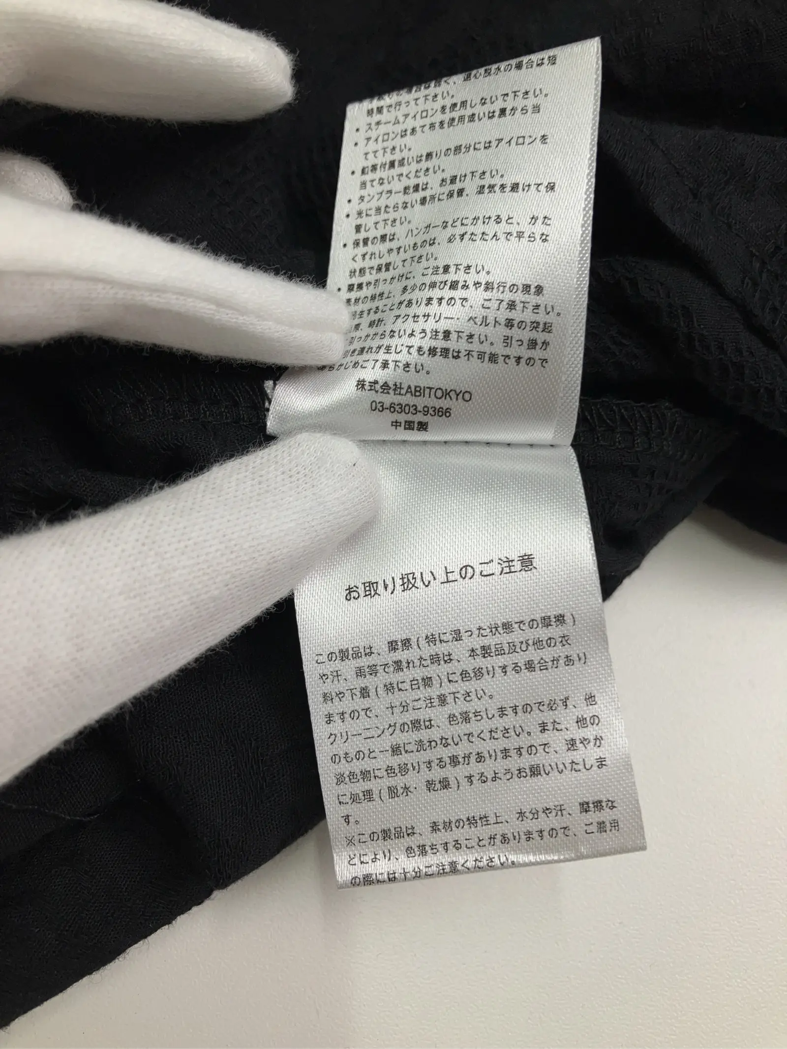 https://r2-worker.digdig.jp/product/faab81cf-e88b-4565-937b-d52326f82995/bac374f9-e8bd-4a62-8541-1c2a4523b6aa