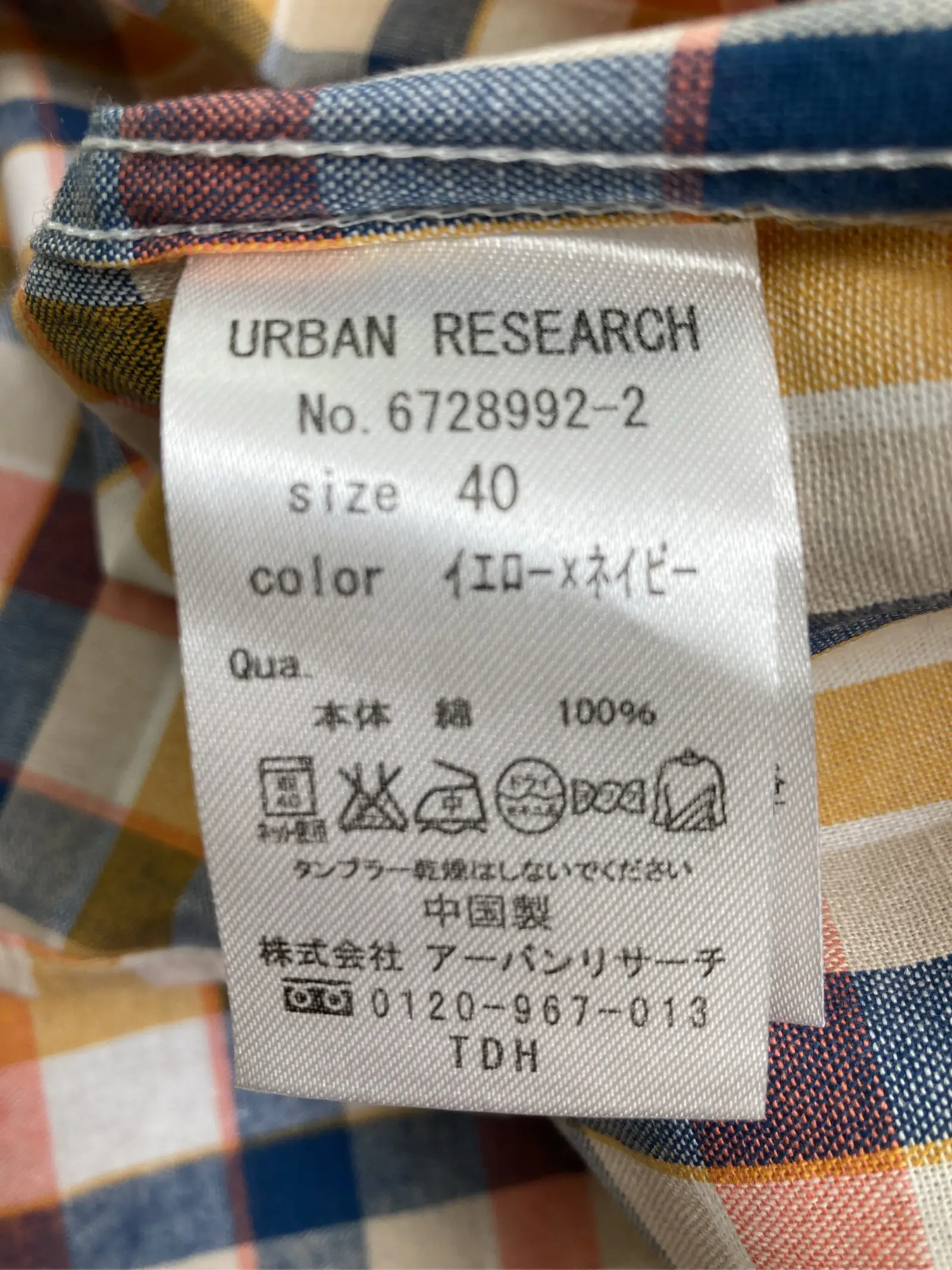 https://r2-worker.digdig.jp/product/fabca693-3f70-4ae1-a884-268010fc6b39/7fc30308-766d-42ed-af35-b90f6f79043c