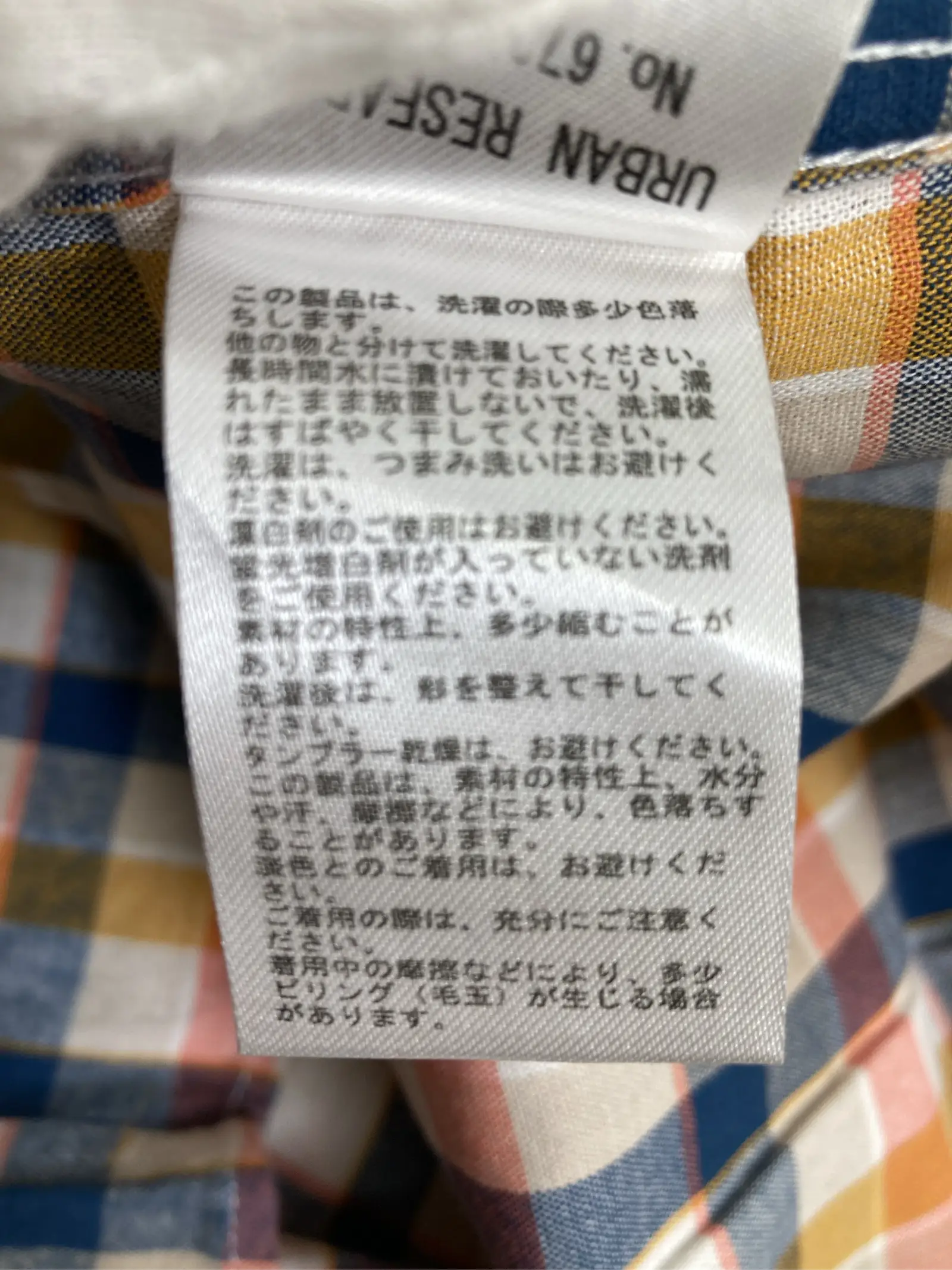 https://r2-worker.digdig.jp/product/fabca693-3f70-4ae1-a884-268010fc6b39/dbbd4ce2-5838-4660-a023-fae4c910da71