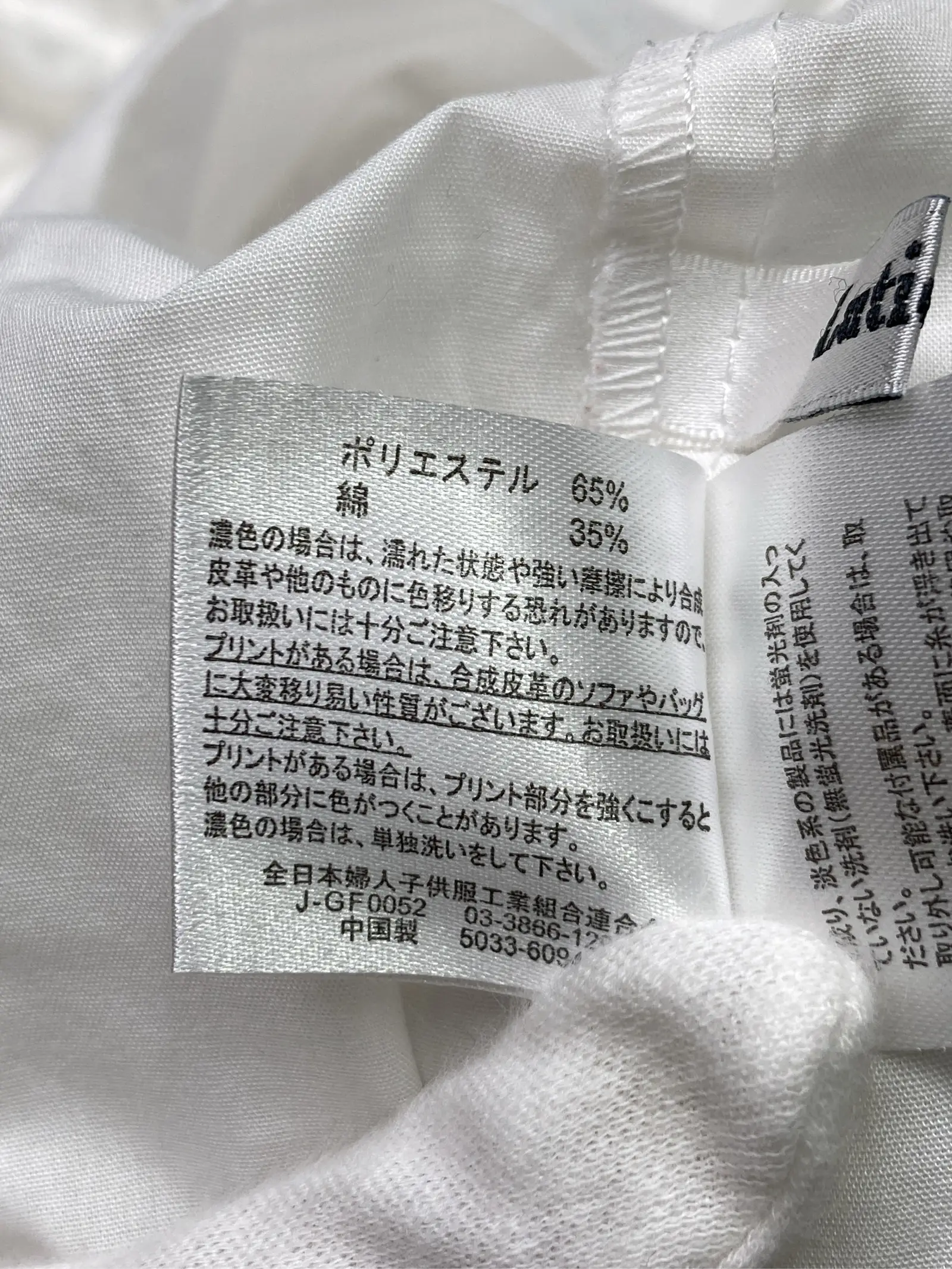 https://r2-worker.digdig.jp/product/fabdb096-b082-4a3d-b2ea-b3356c26e503/0712387e-6f9b-4119-ae0b-e11156bb738e