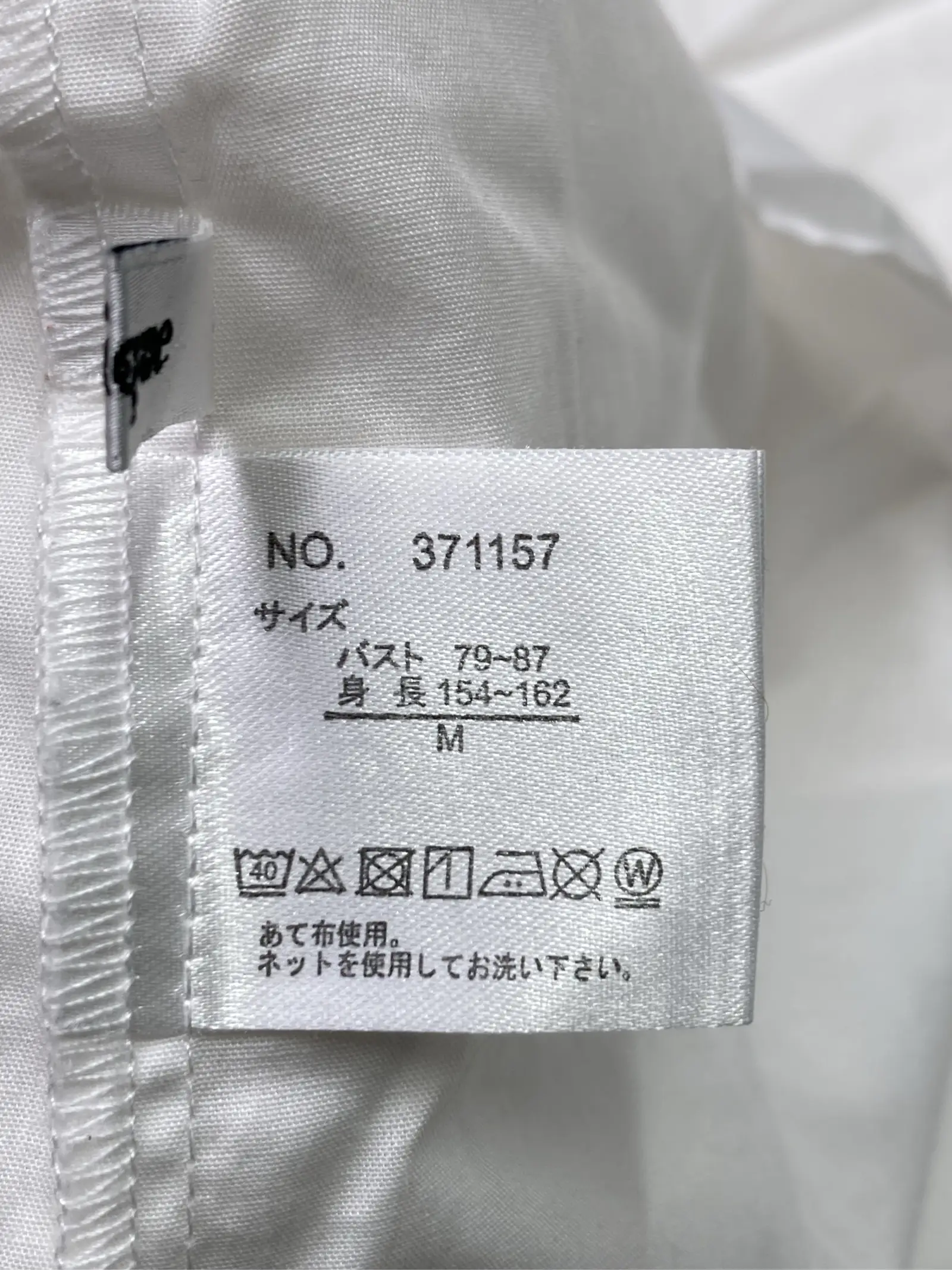https://r2-worker.digdig.jp/product/fabdb096-b082-4a3d-b2ea-b3356c26e503/855c1c2b-903d-4adc-aa9e-c3f7a6d38b3e