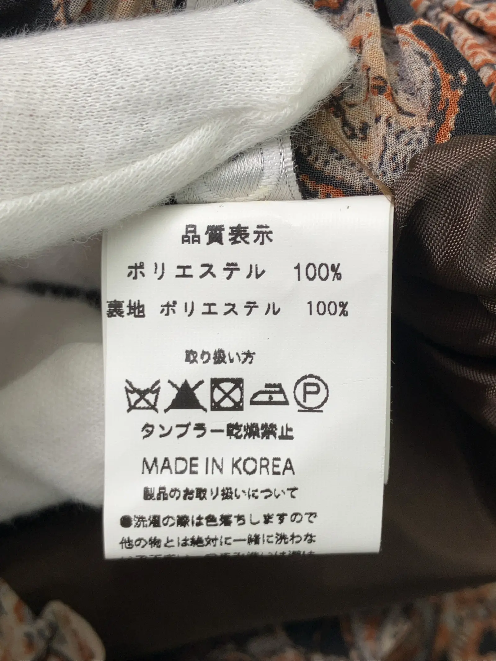 https://r2-worker.digdig.jp/product/fabfb3b4-4390-4e78-92f7-11903acca395/77651c4b-bdfd-452e-8b8a-7264c840ff75