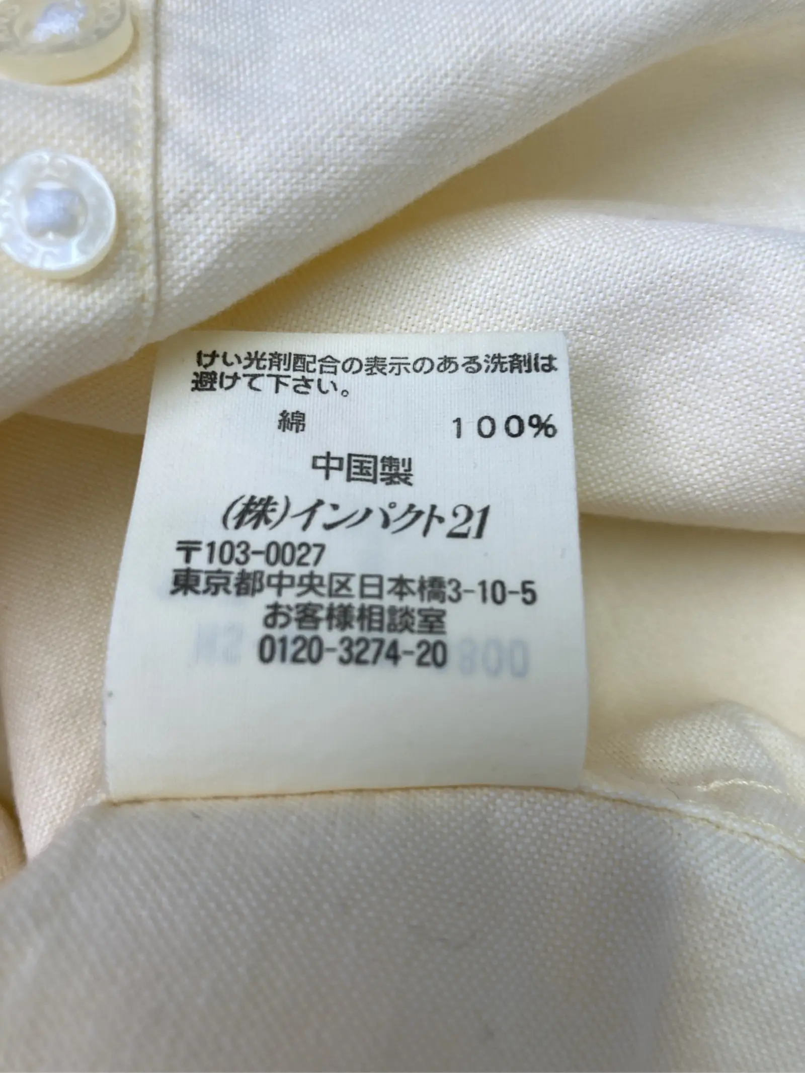 https://r2-worker.digdig.jp/product/fabfe27c-8ef3-435a-b417-08f7852f9eef/09017b40-dbfa-4ed2-9b32-345bd496476b