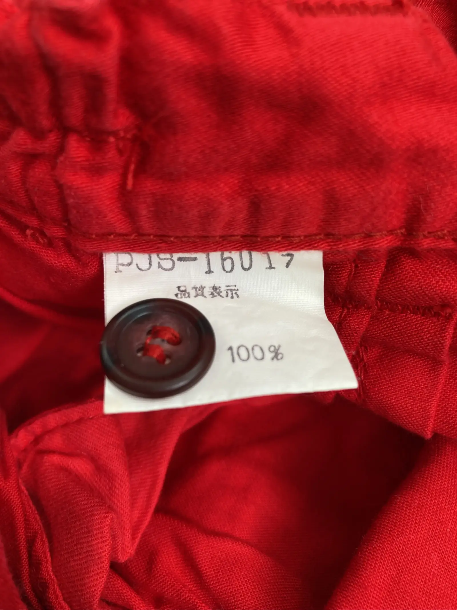 https://r2-worker.digdig.jp/product/fac01f92-3332-45f5-b693-f6ad9e575f6b/59ea78fb-c208-41b2-9e8f-243f20dcad77