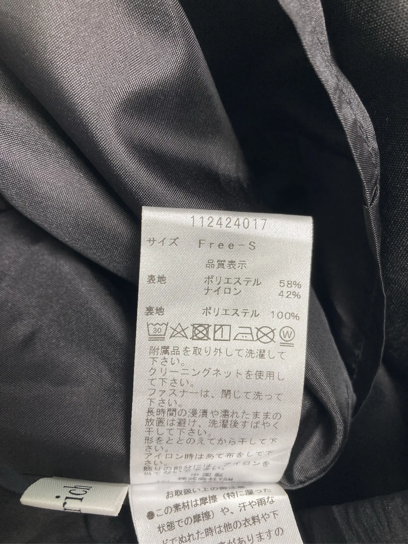 https://r2-worker.digdig.jp/product/facaada9-761f-4d0b-a51c-fe78875e3193/8145508e-74c0-45a9-83c1-d4fce3d9b1af