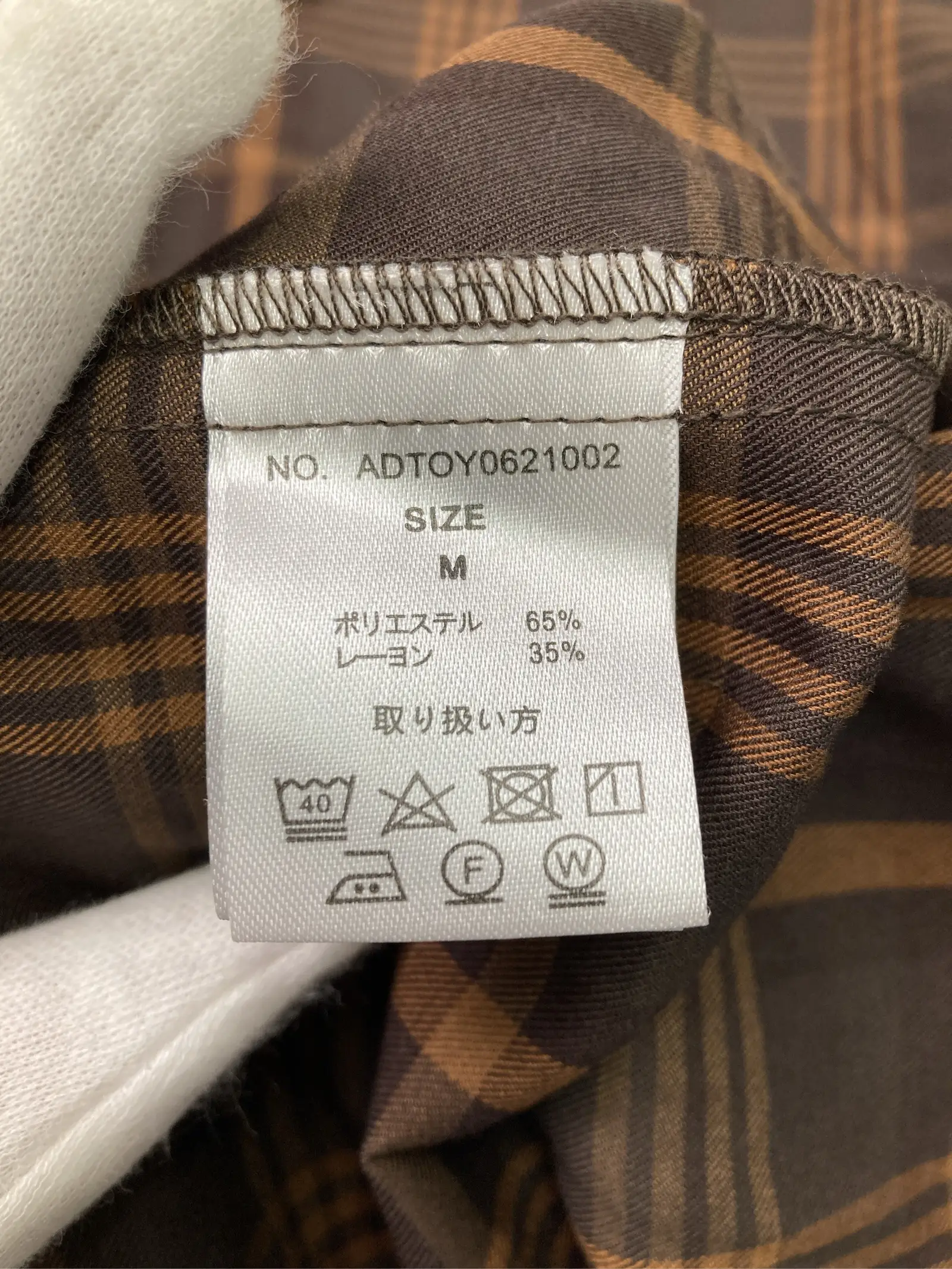https://r2-worker.digdig.jp/product/facbb4a6-57cc-4406-8968-d331cc86912b/0dc824c9-0f1e-4fe6-8811-01151563d9bb