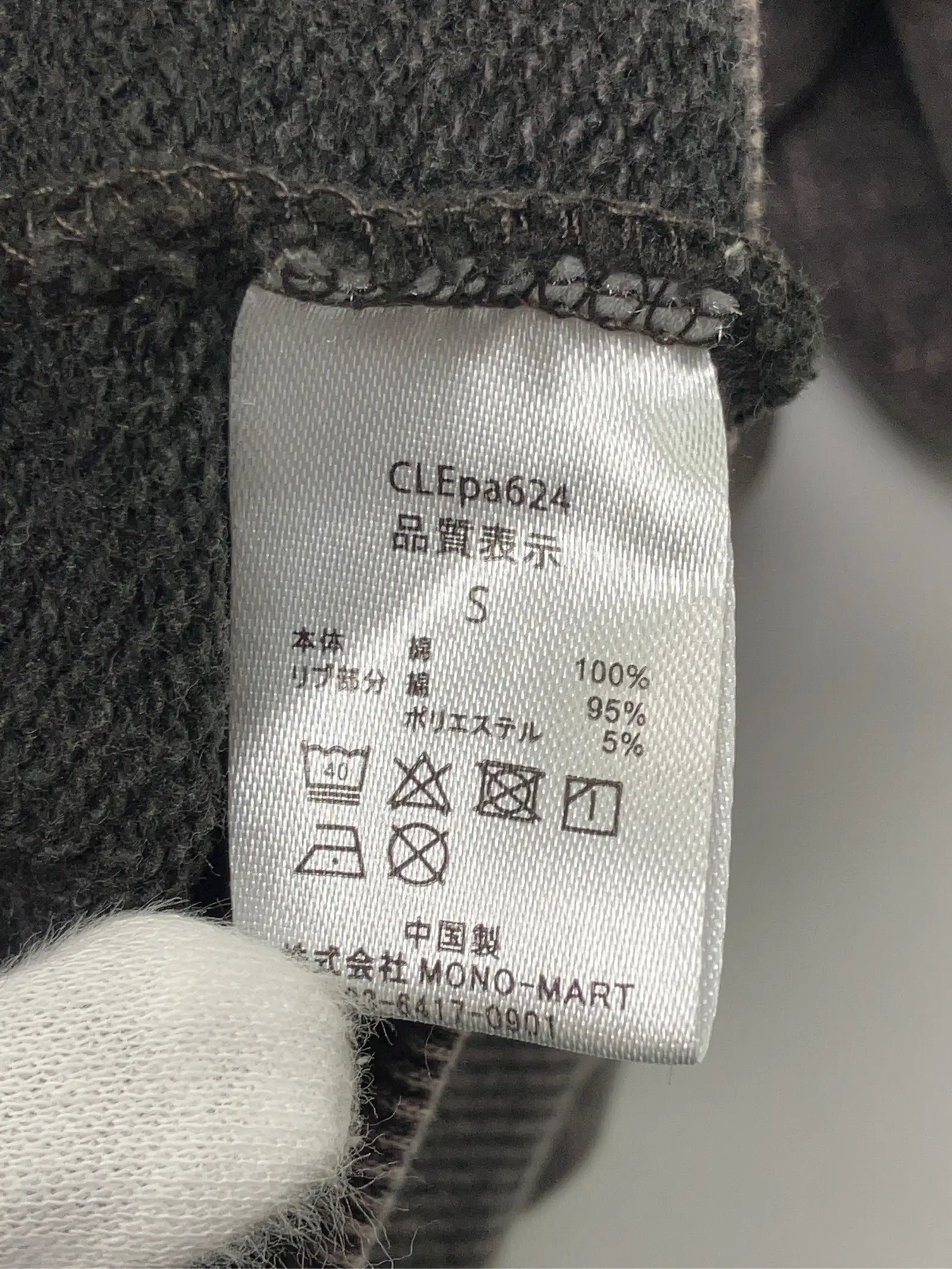 https://r2-worker.digdig.jp/product/facc4c4b-11fb-4bac-a821-a8dce5c7f087/0e5ed4b3-afb1-41b3-ab3f-67d6b03f6c68