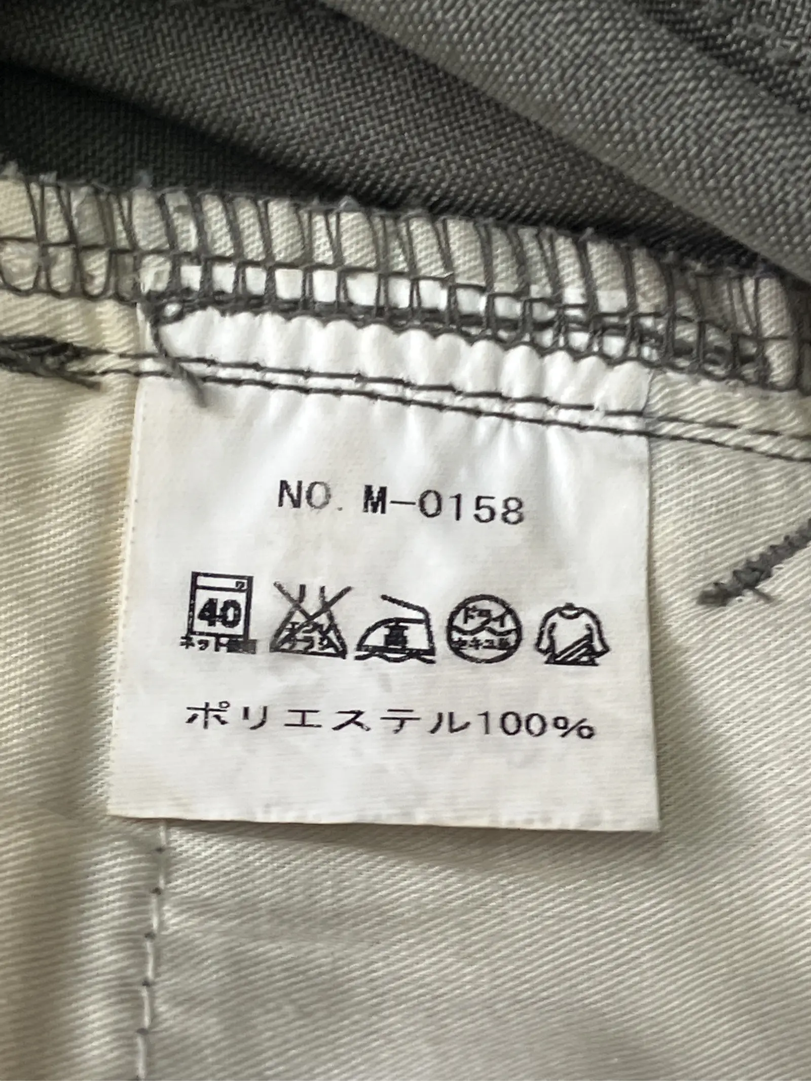 https://r2-worker.digdig.jp/product/fad2c2fd-5f38-419d-8ee8-95d1f1ac4de2/94e40154-3ad8-42f1-9894-5495a5d8b7a2