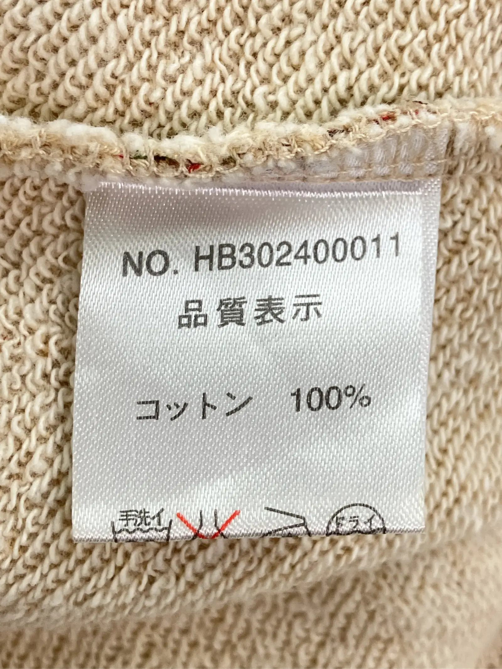 https://r2-worker.digdig.jp/product/fadb4309-0748-4675-bfb7-95ef879b2527/30c70c5e-ae98-40db-8c9b-b1a8688159d7
